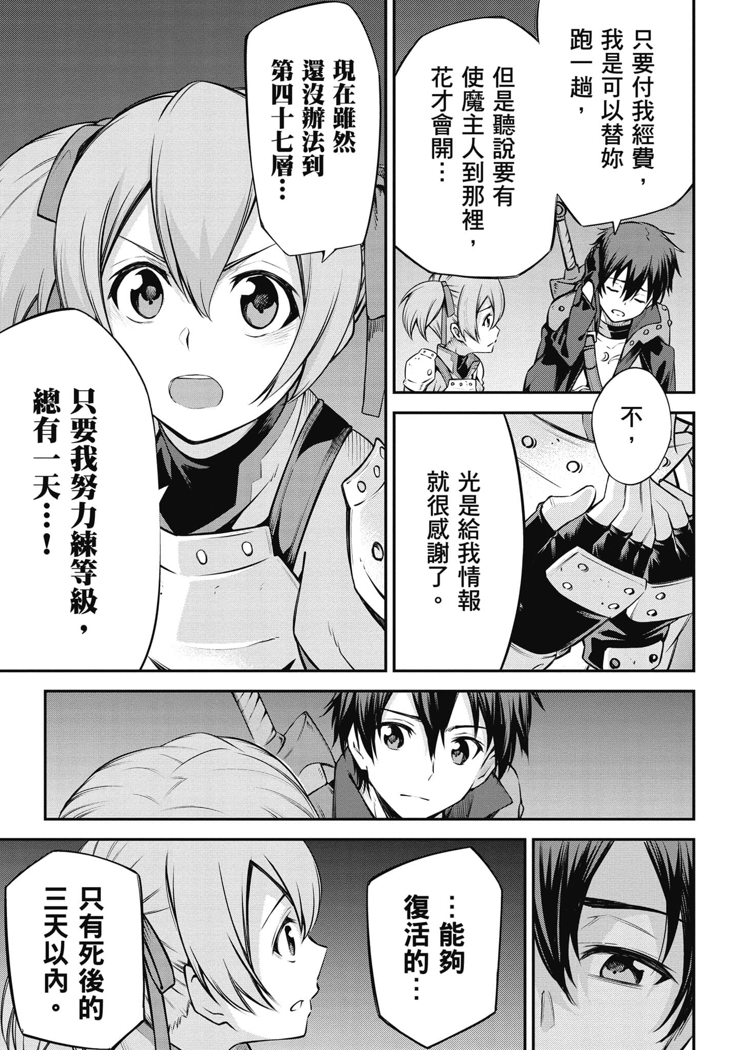 第 140 页