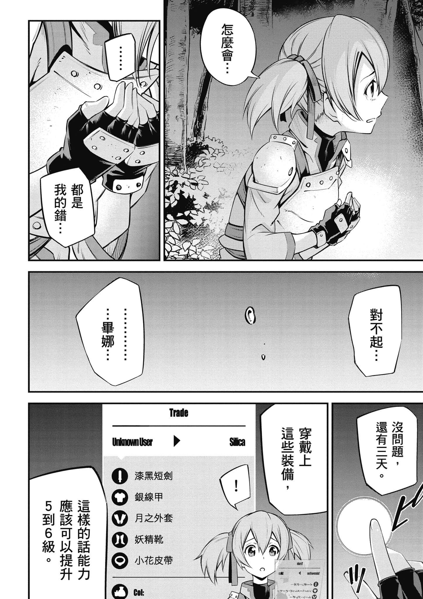 第 141 页