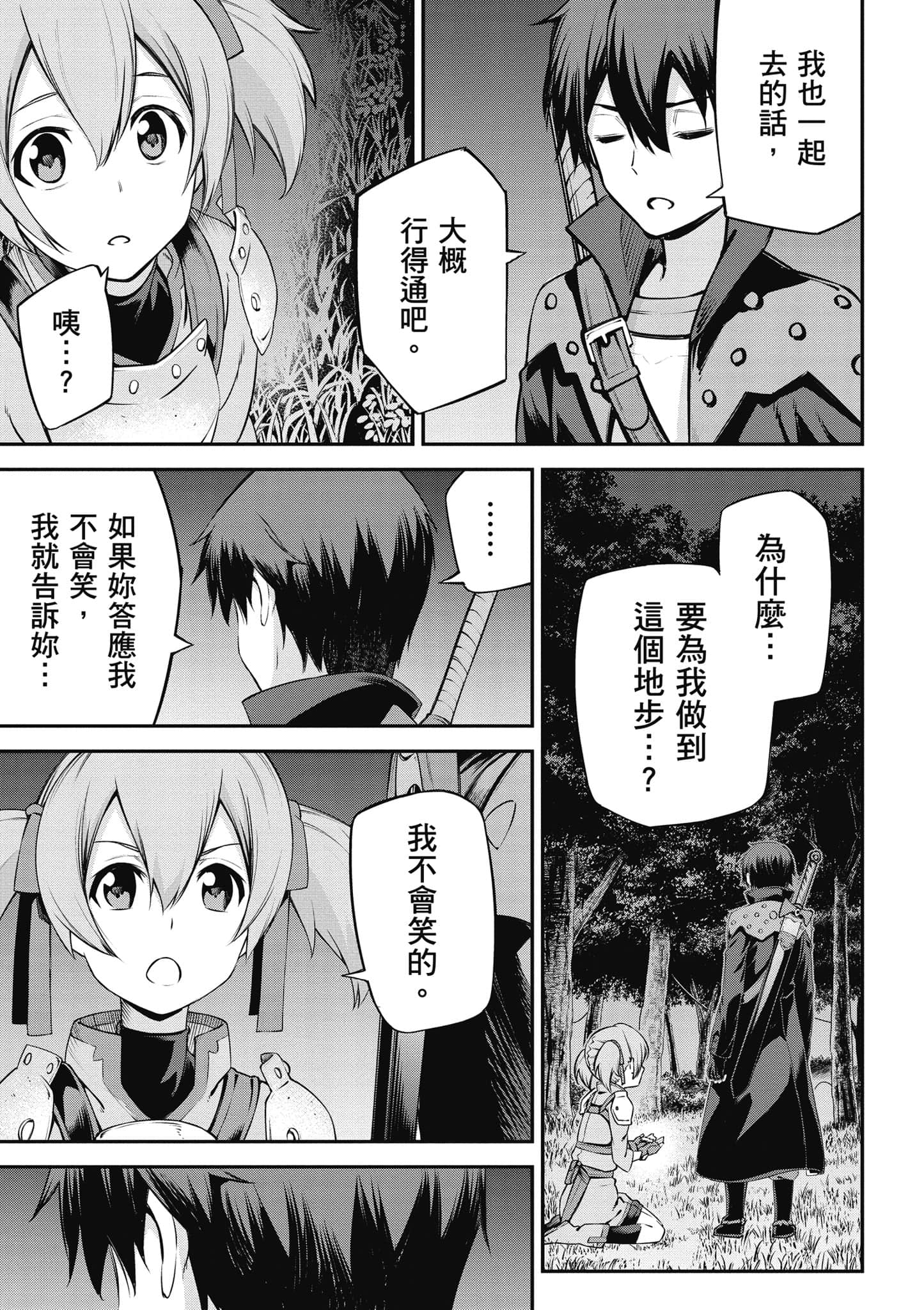 第 142 页