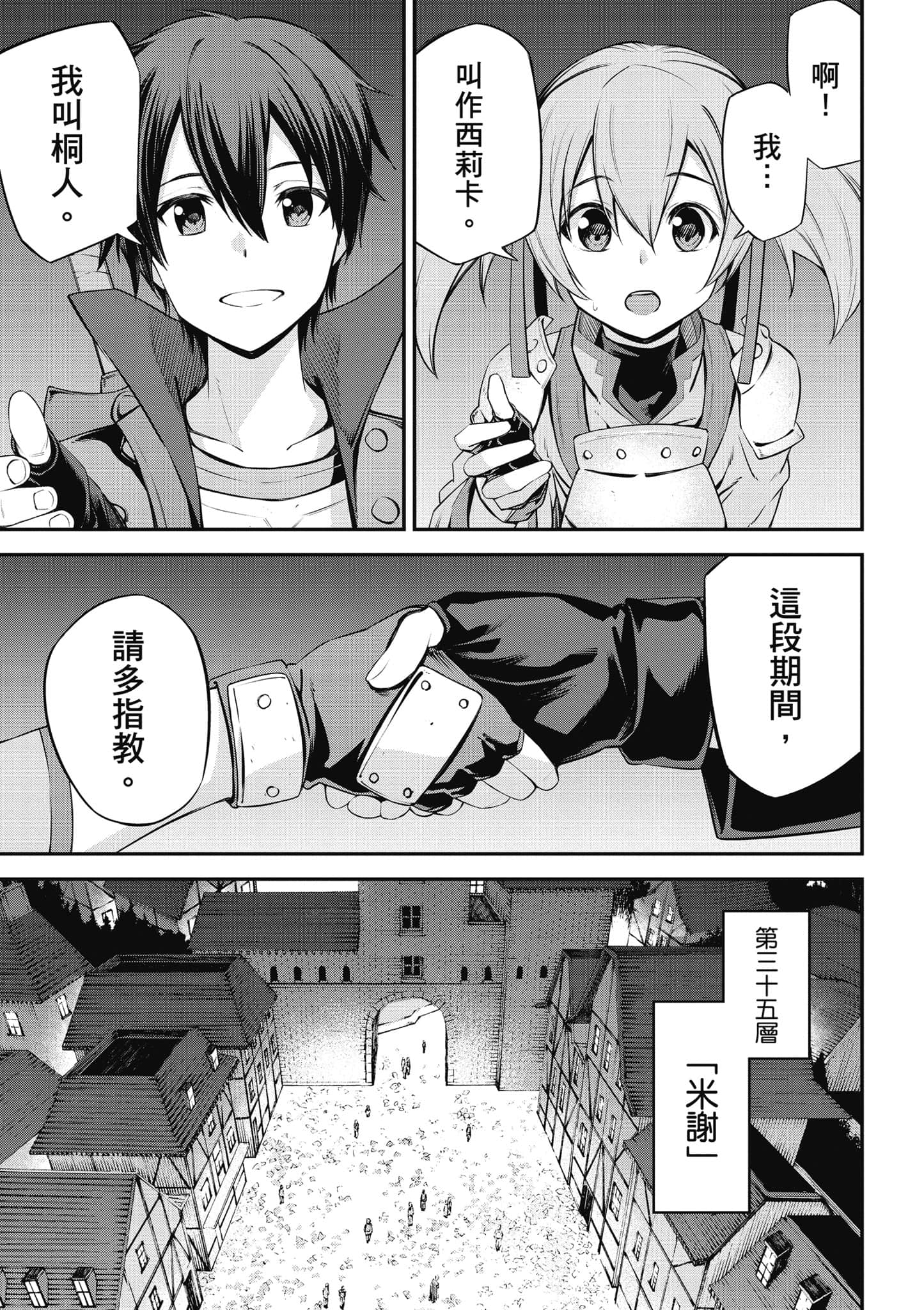 第 144 页