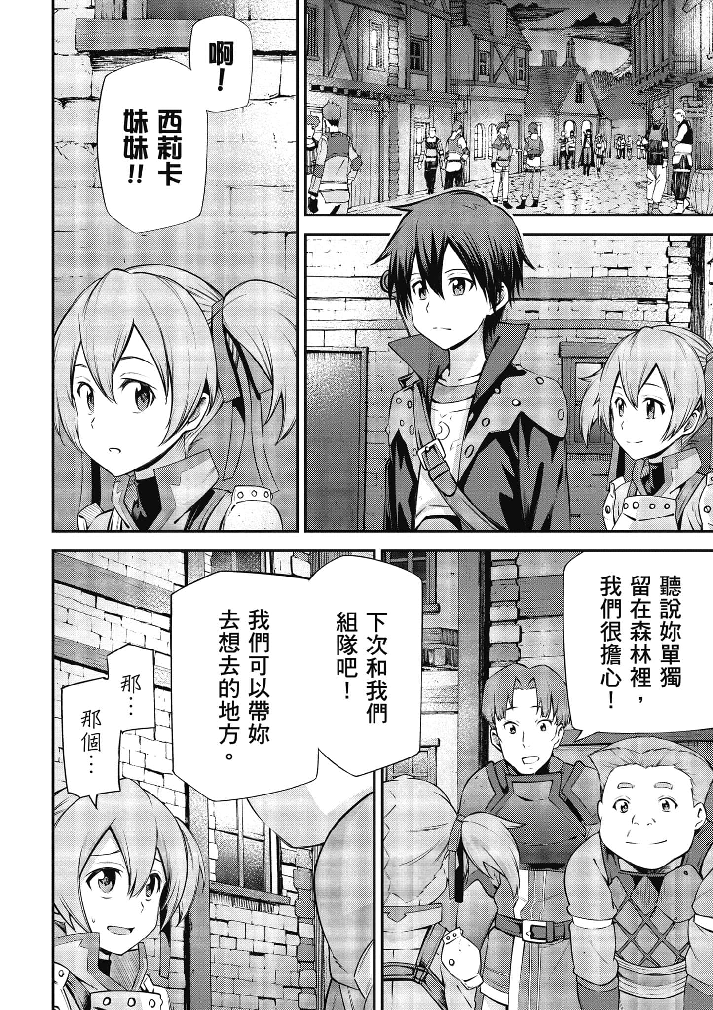第 145 页
