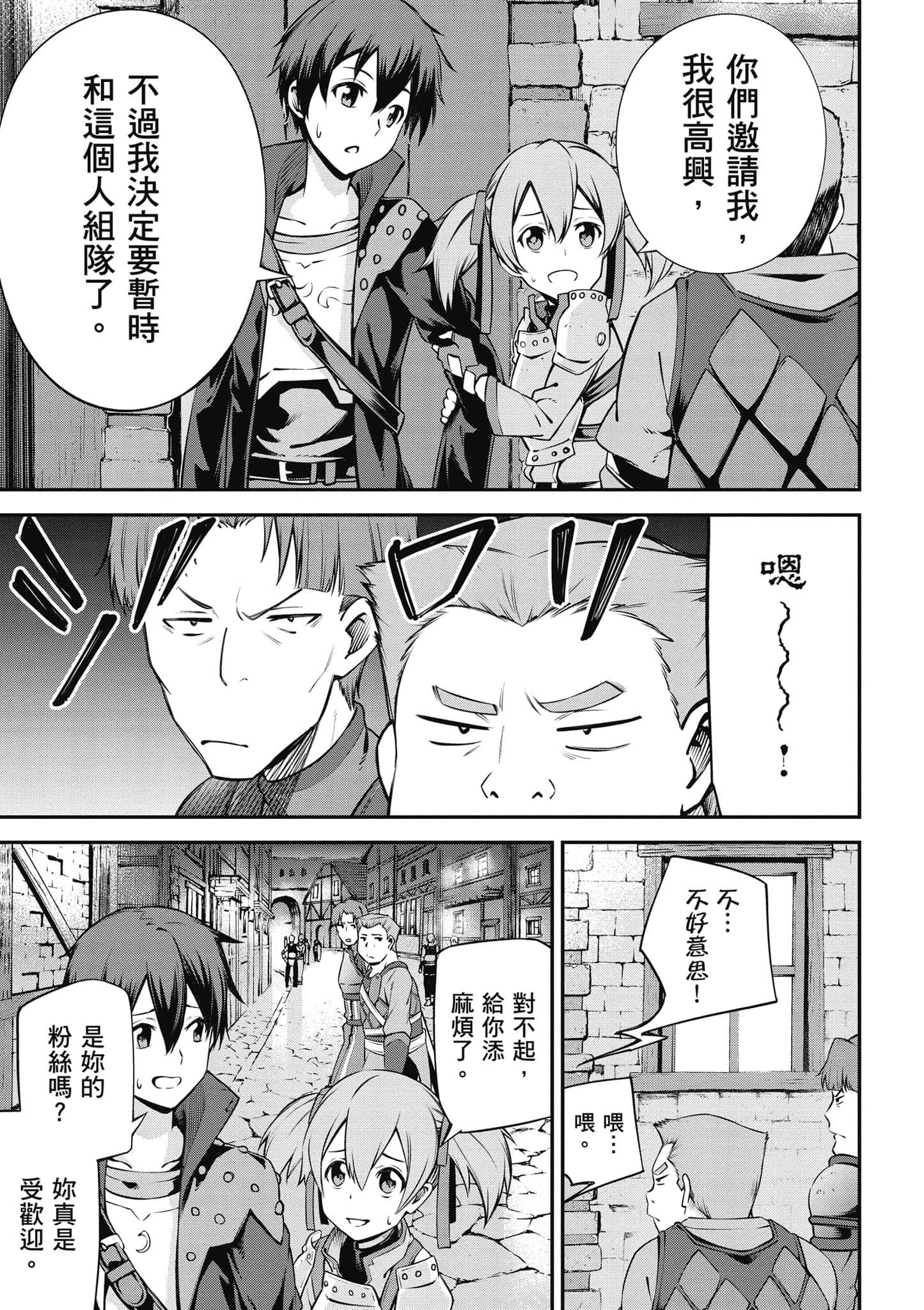 第 146 页