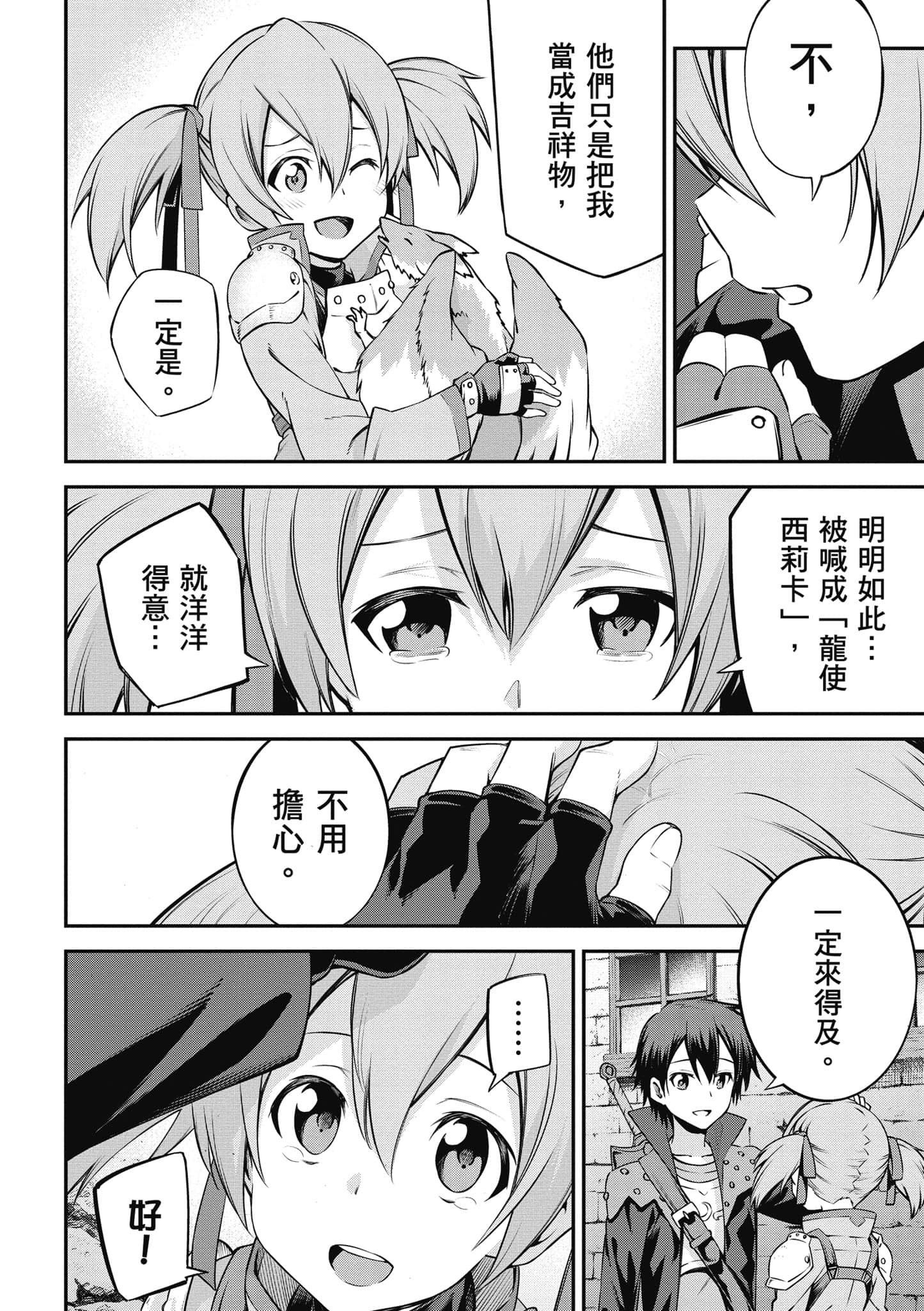 第 147 页