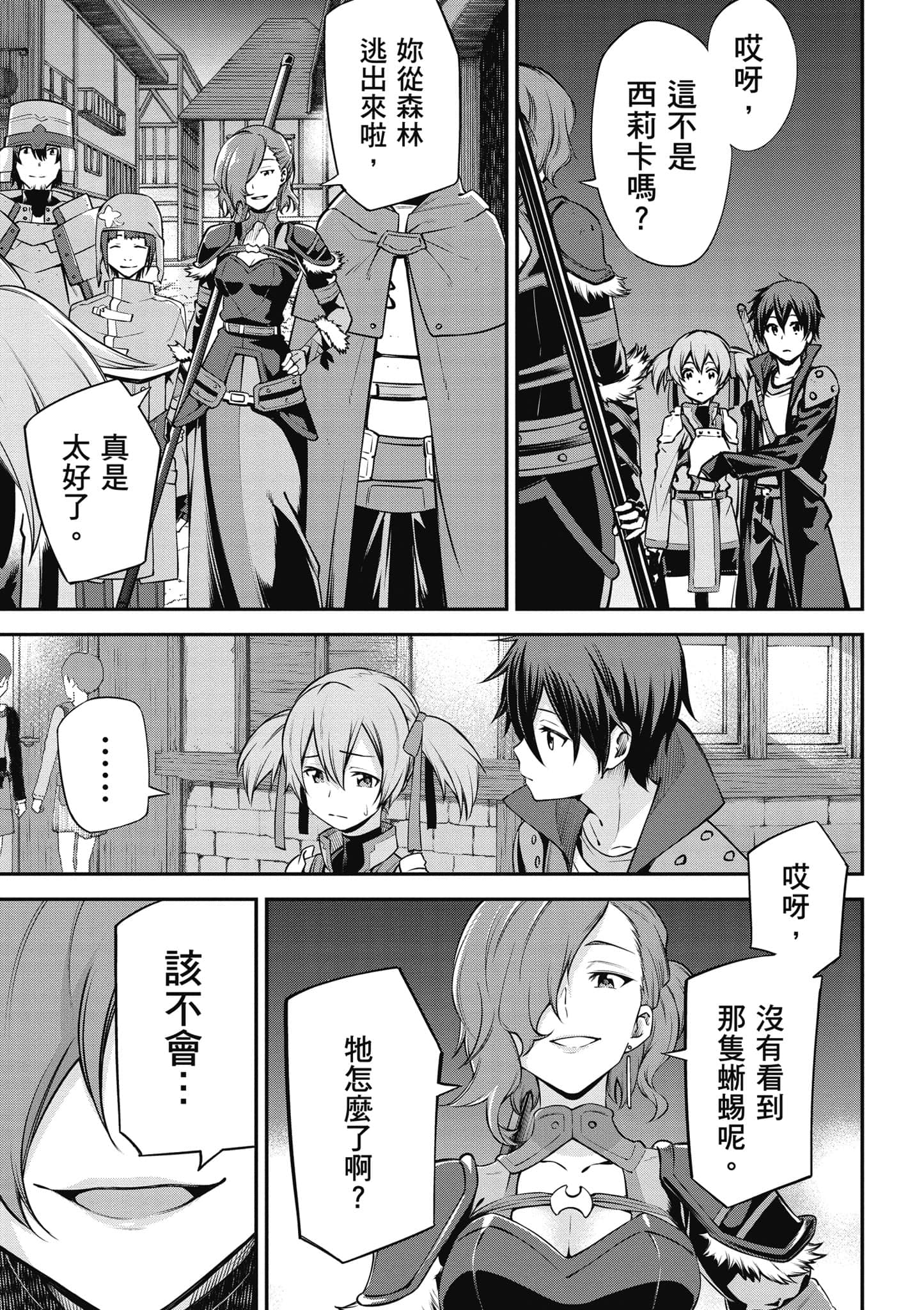 第 148 页