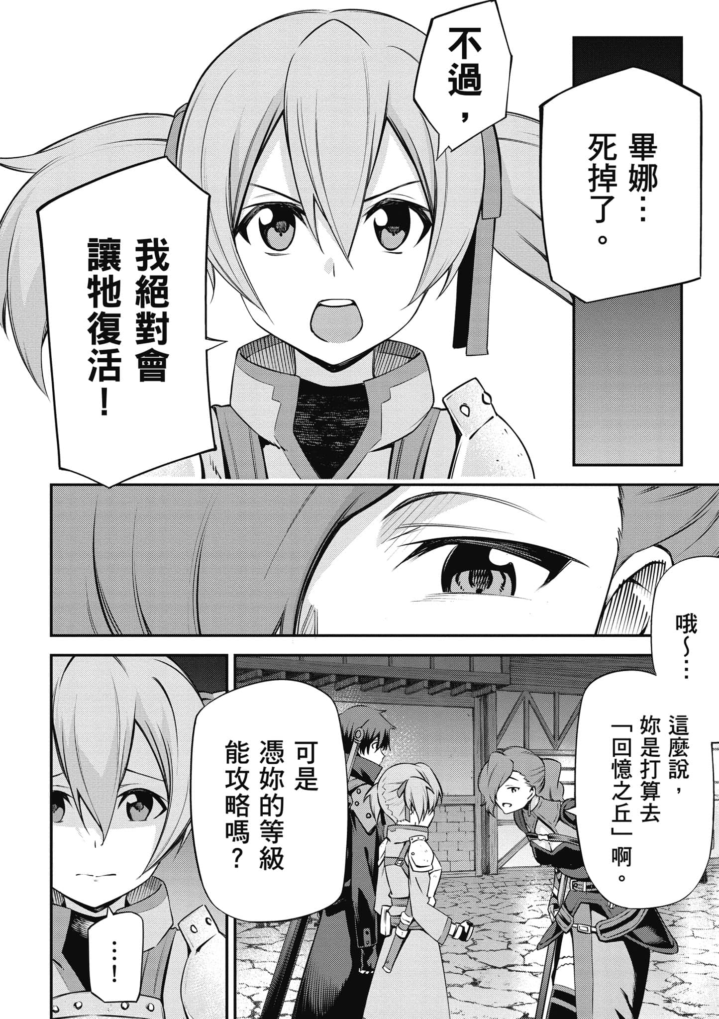 第 149 页
