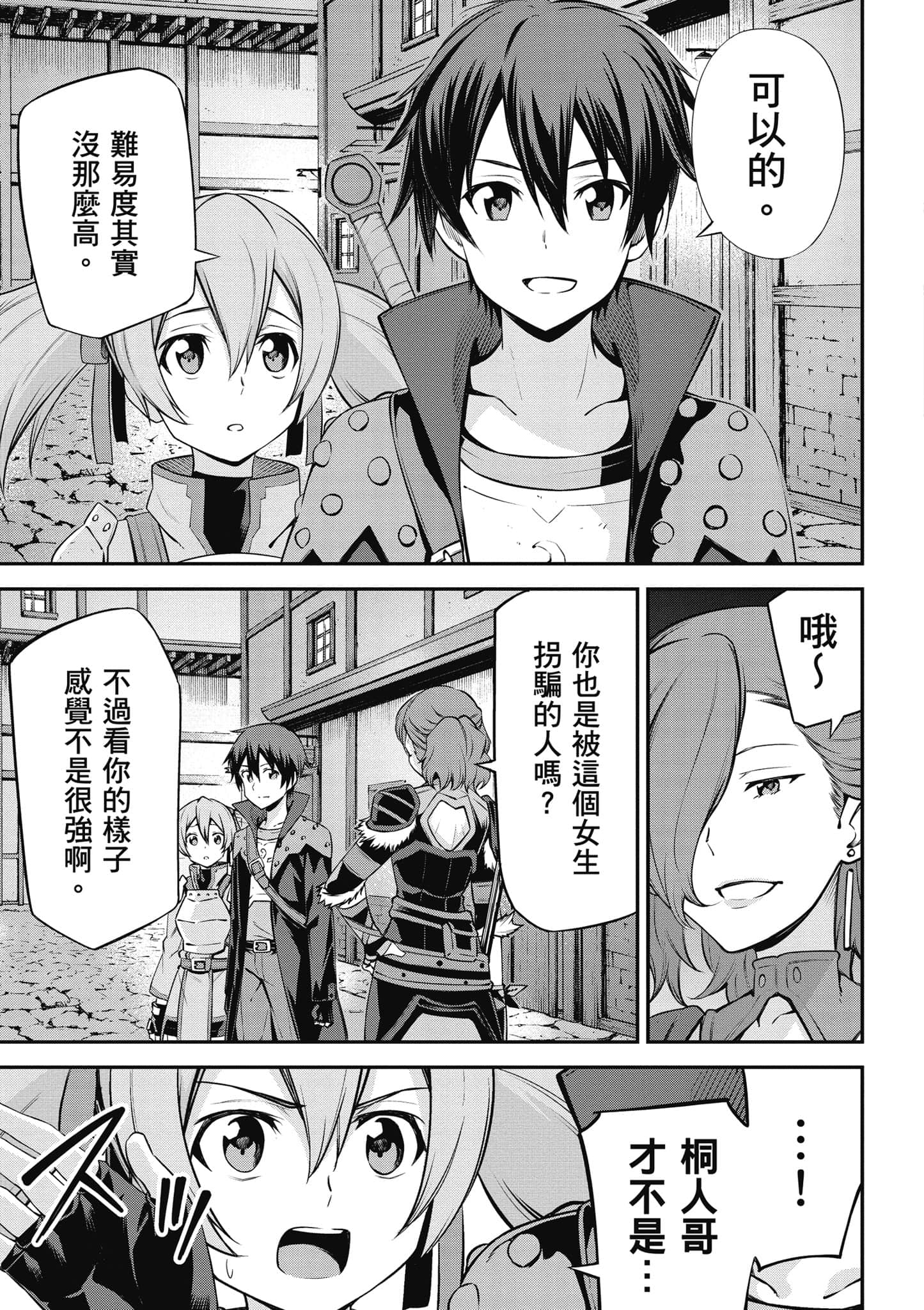 第 150 页