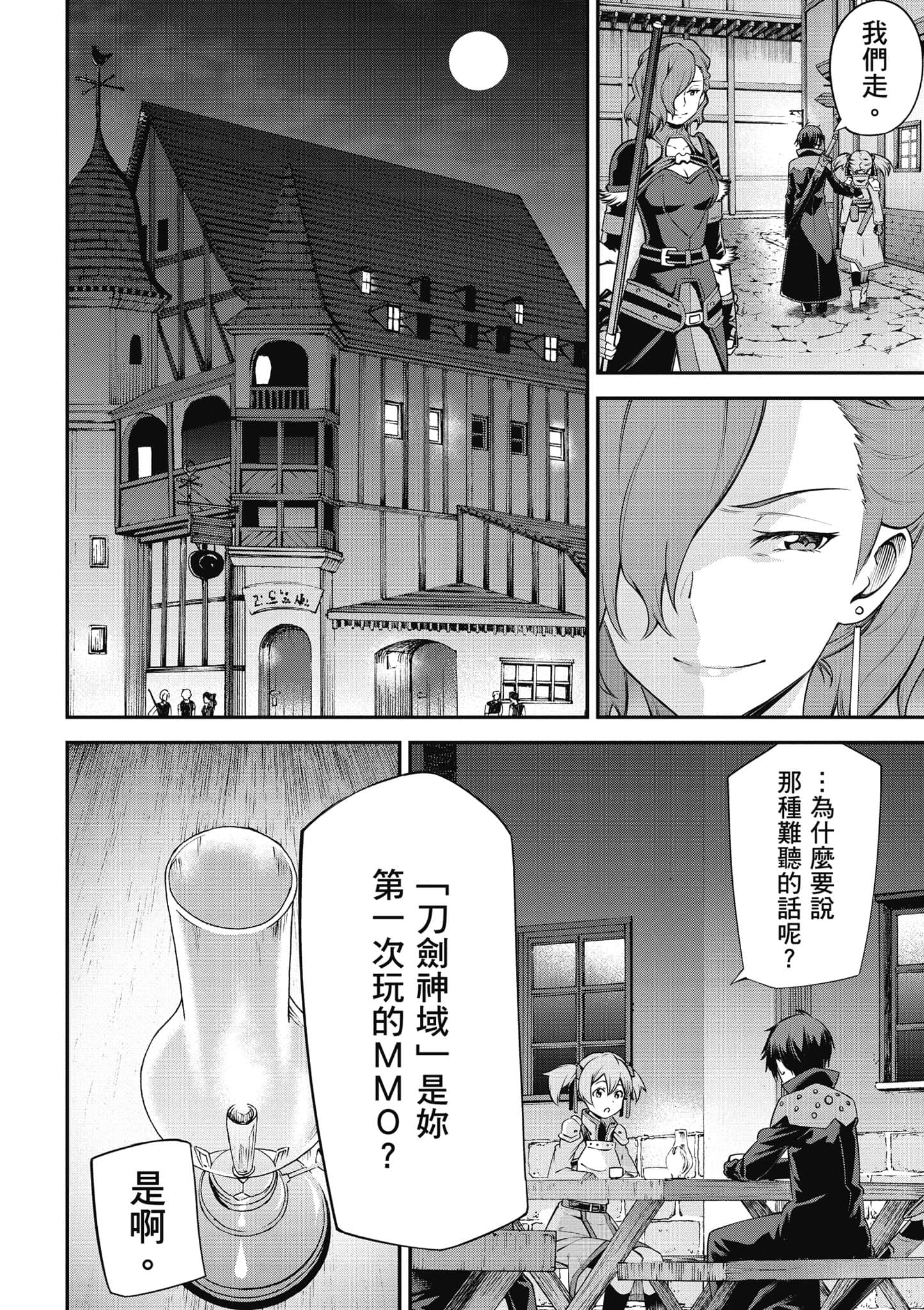 第 151 页