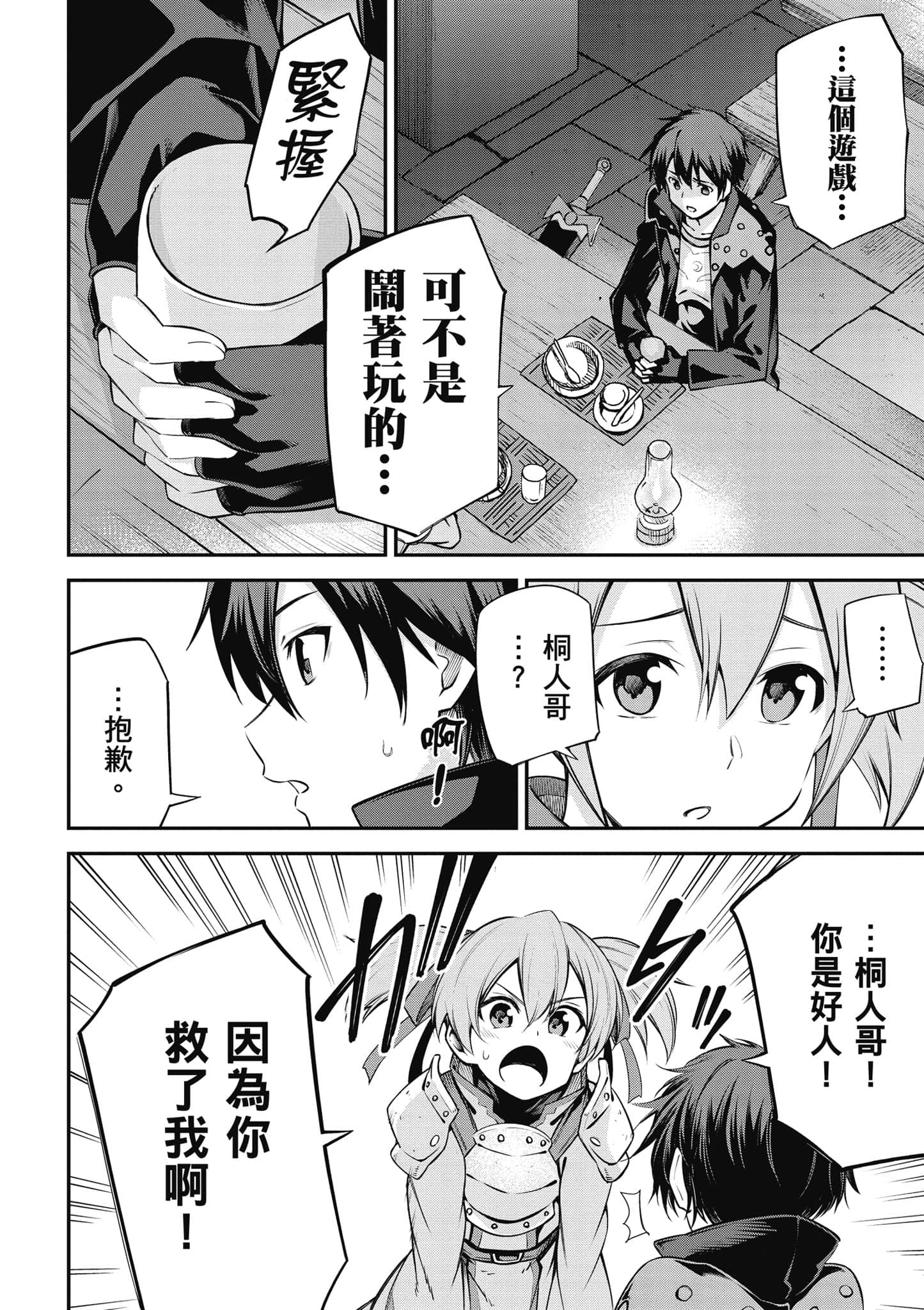 第 153 页