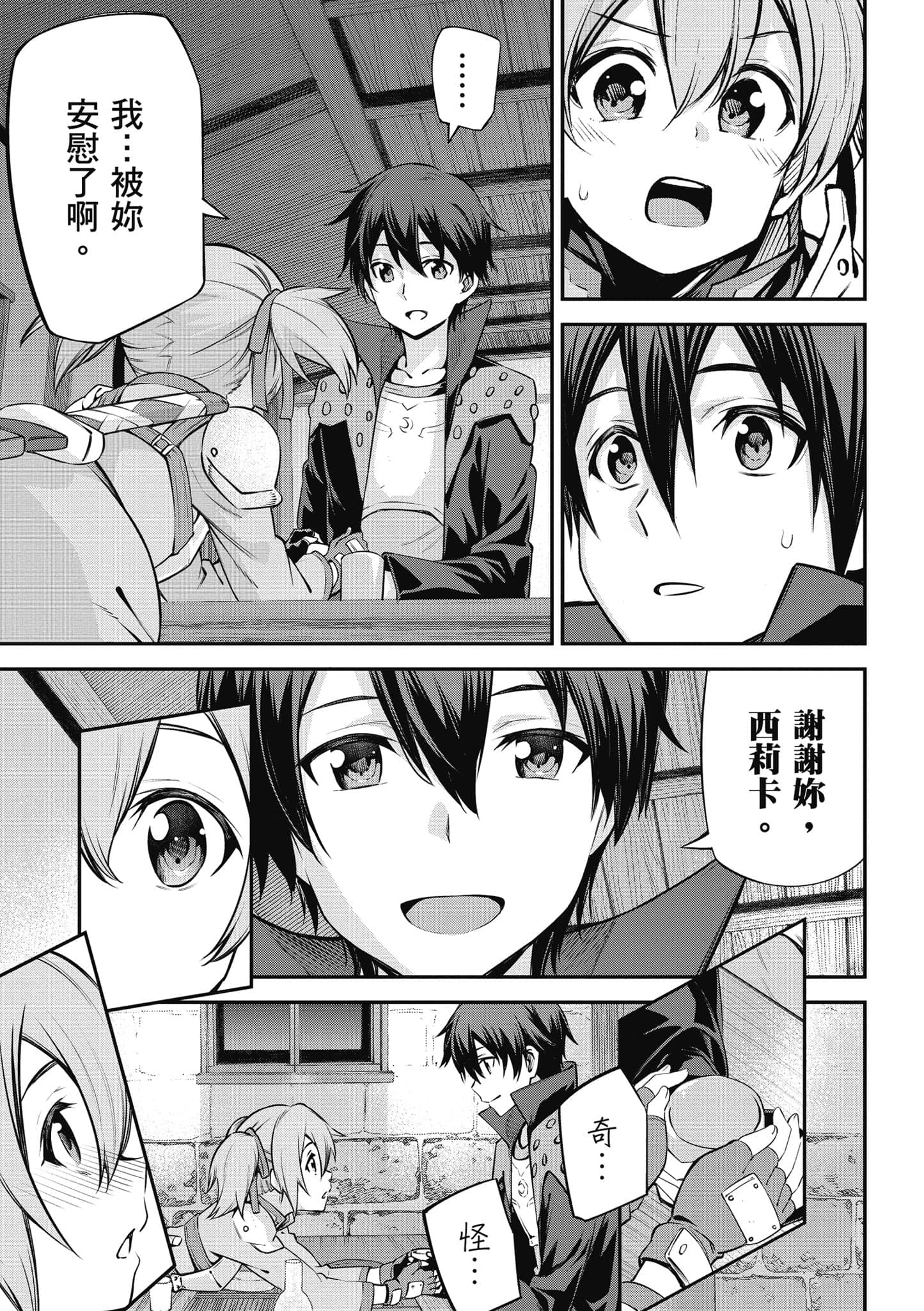 第 154 页