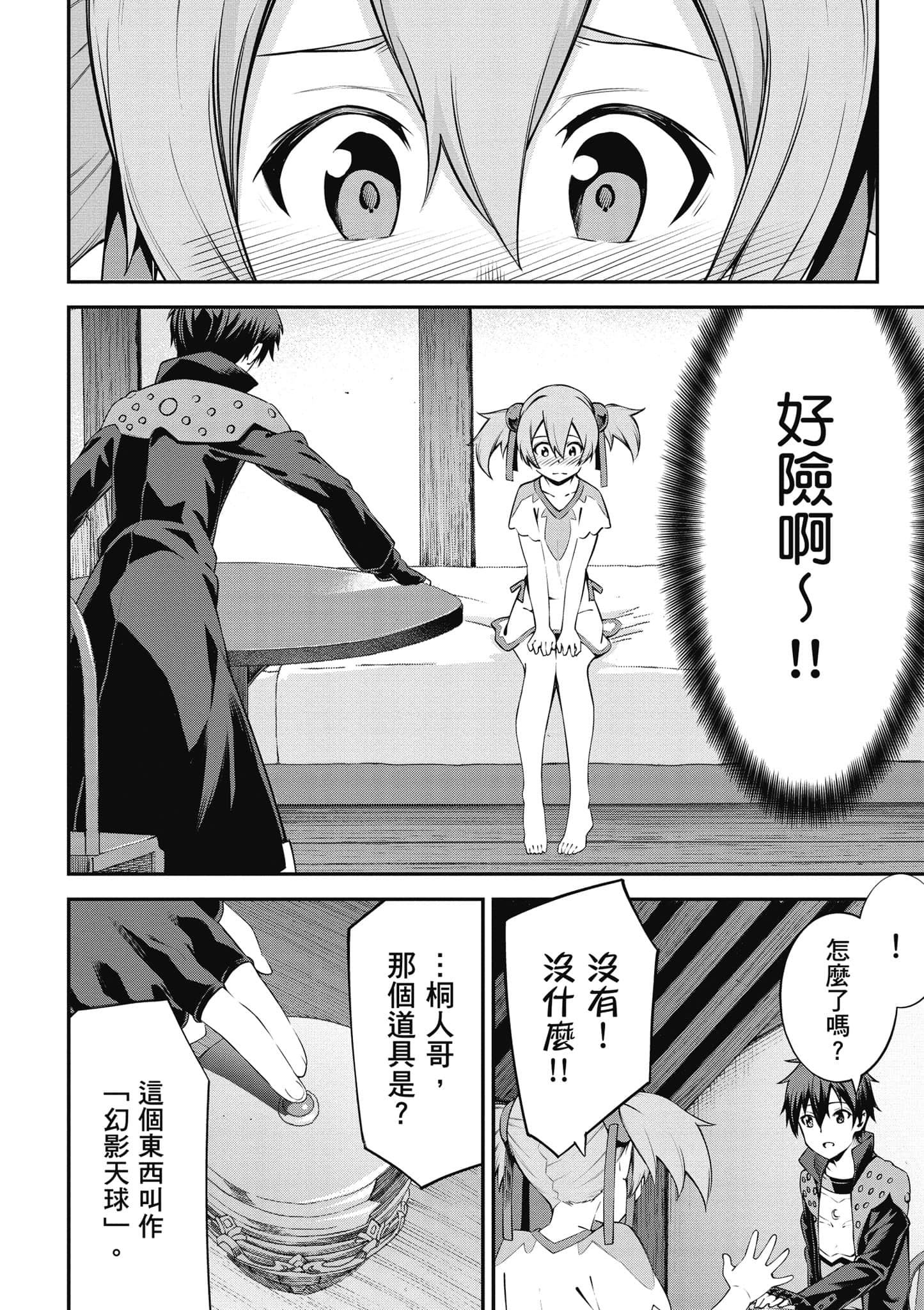 第 157 页