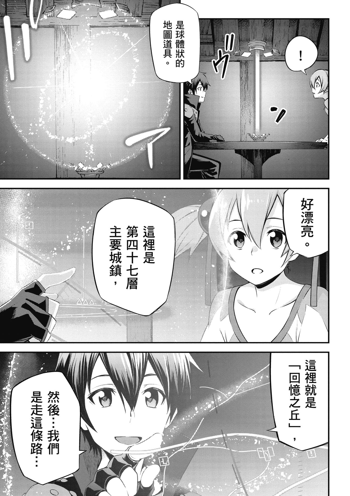 第 158 页