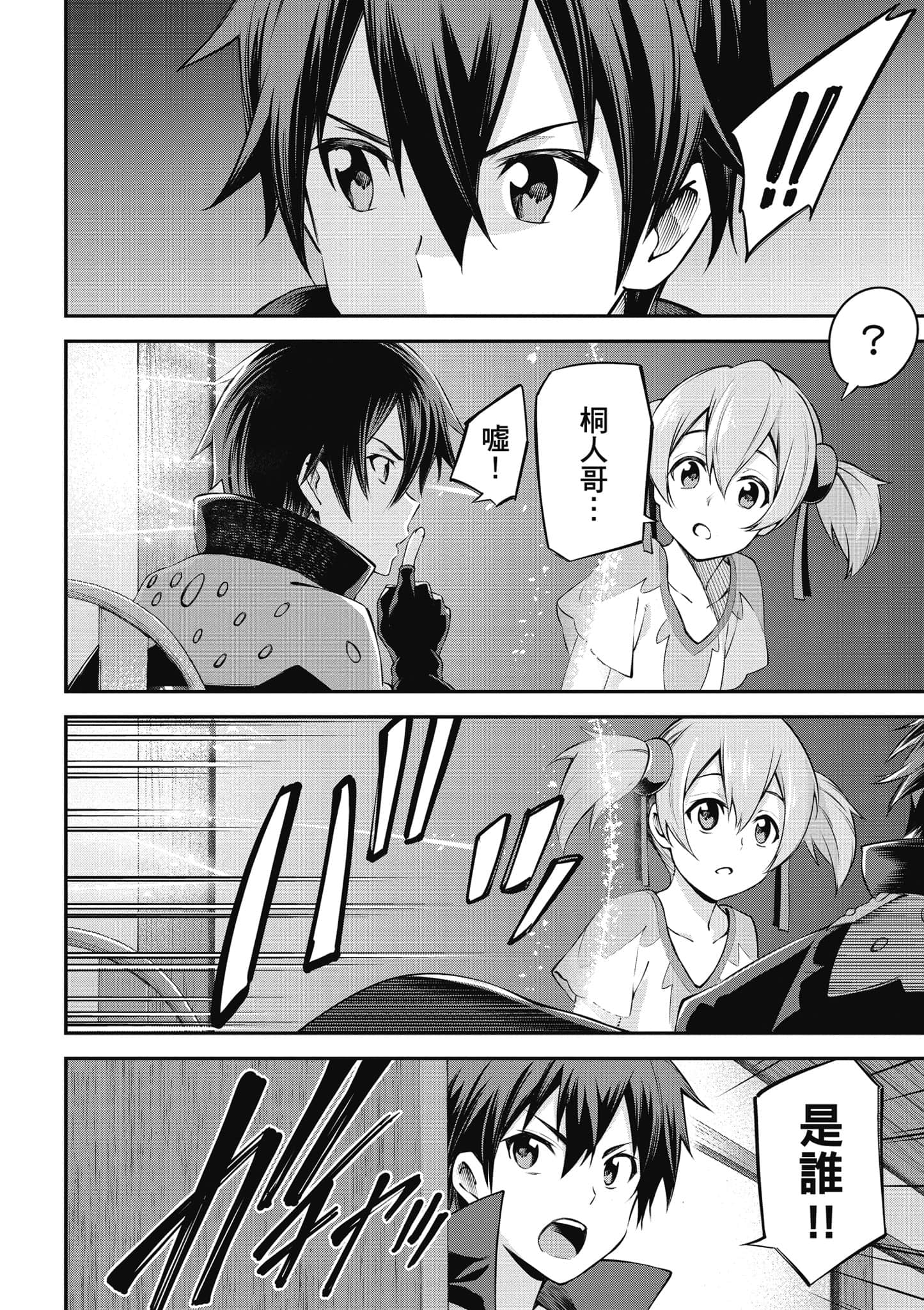第 159 页