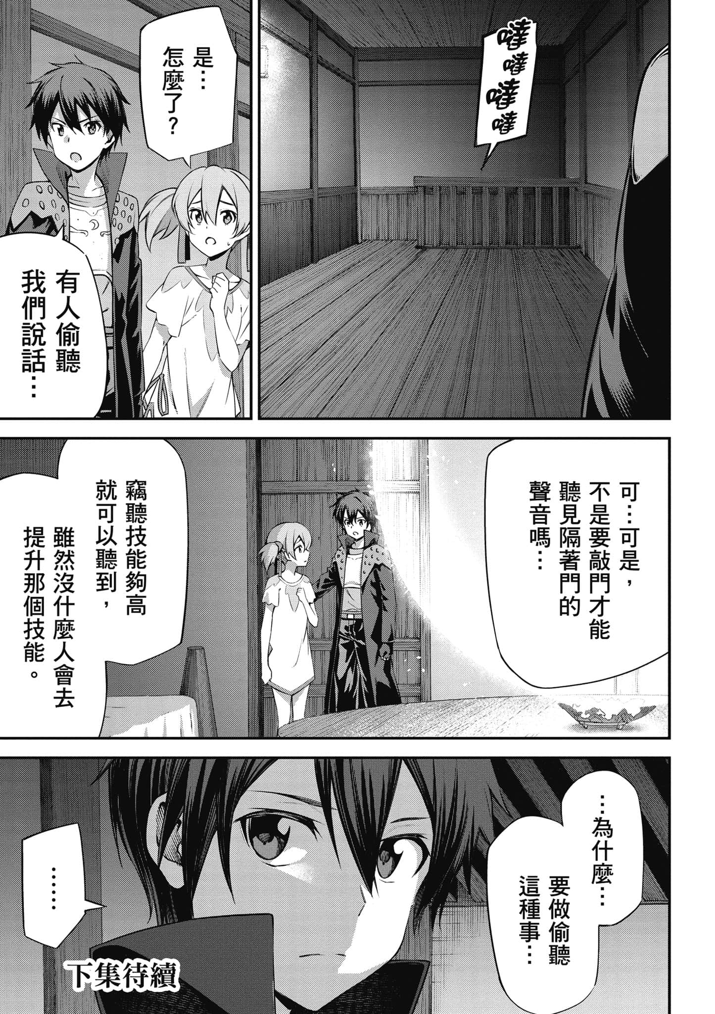 第 160 页
