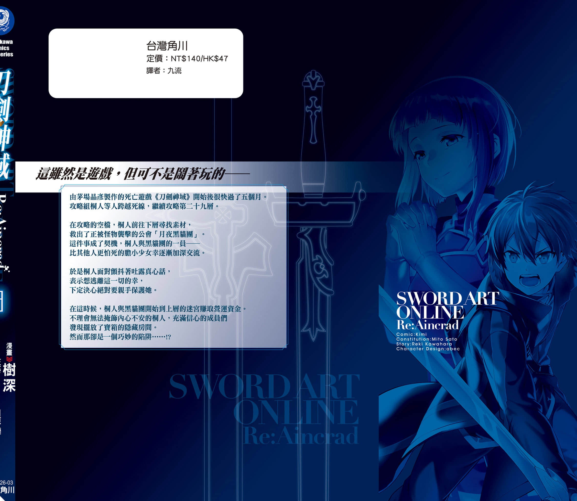 第 163 页