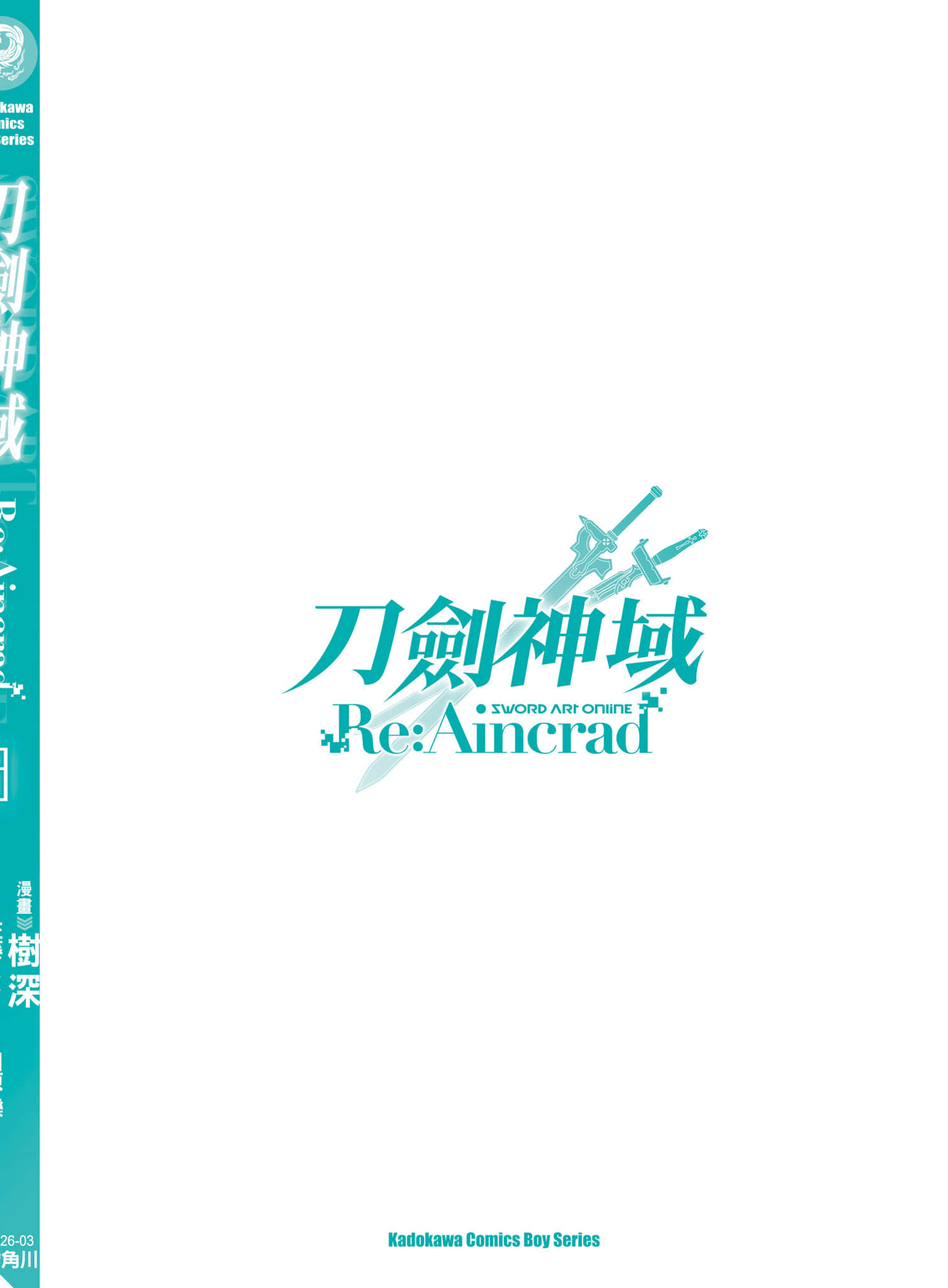 第 165 页