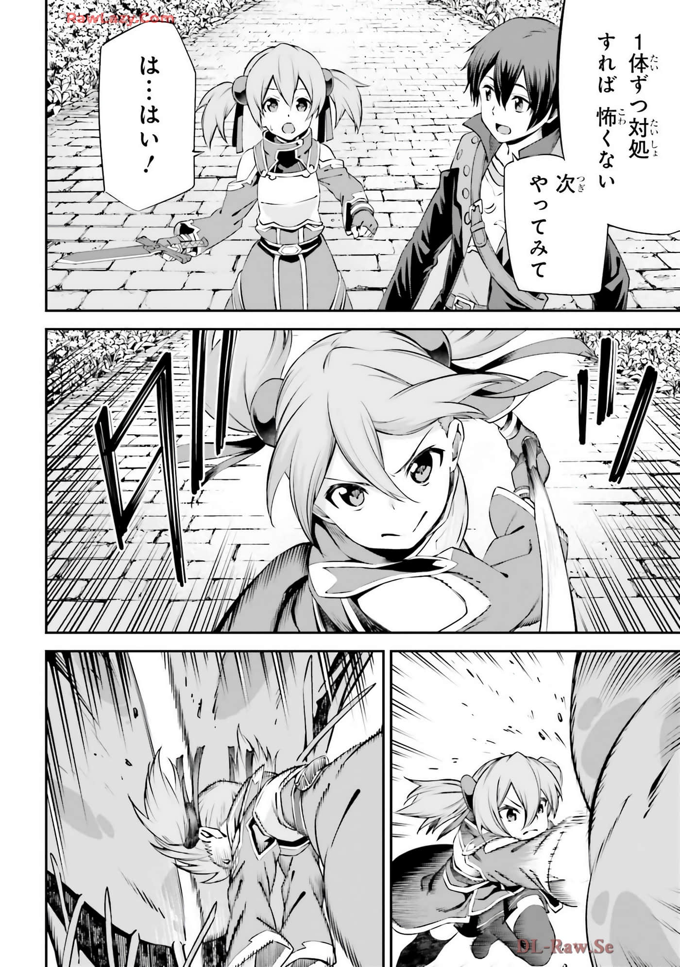 第 24 页