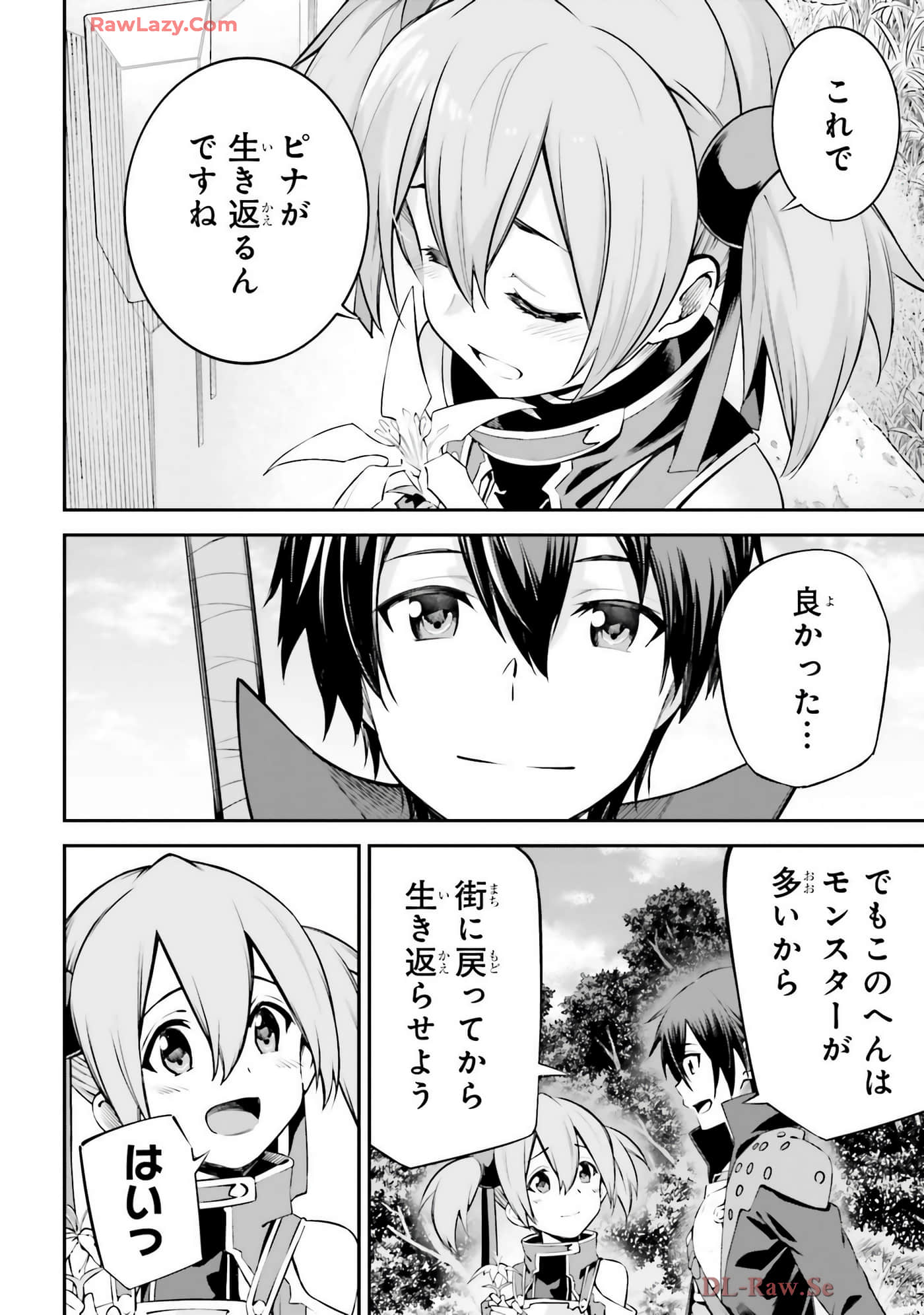 第 36 页