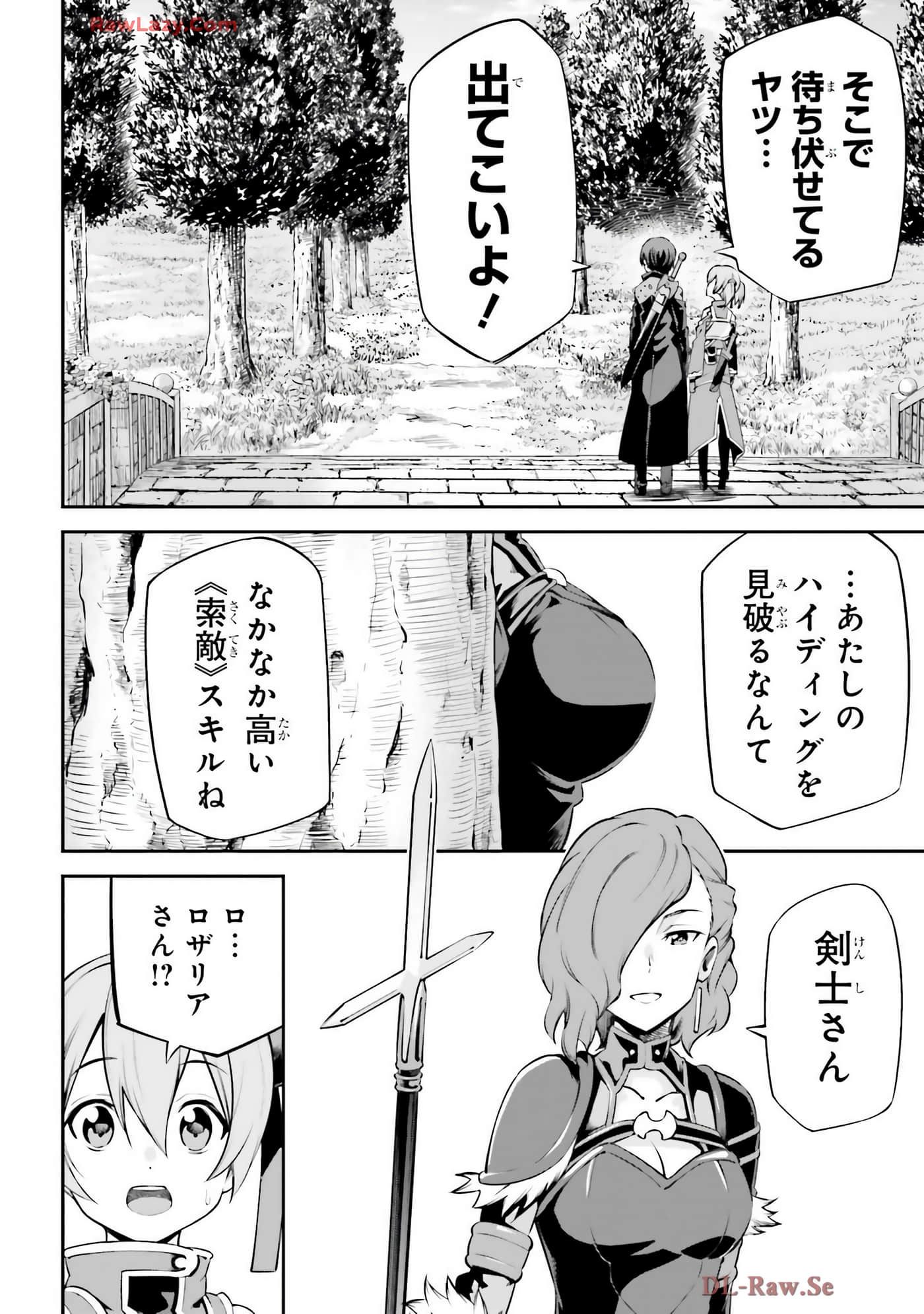 第 38 页