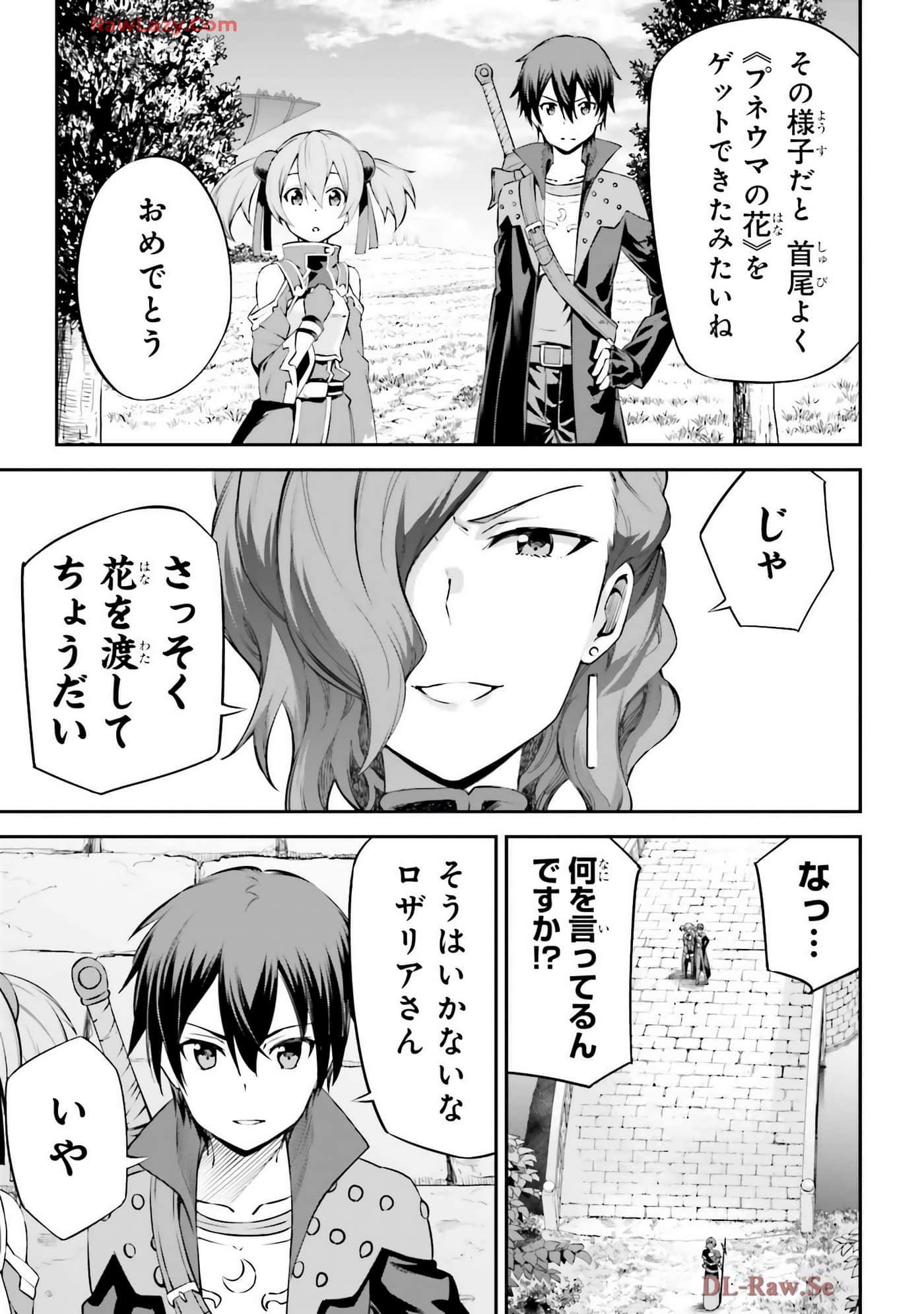 第 39 页