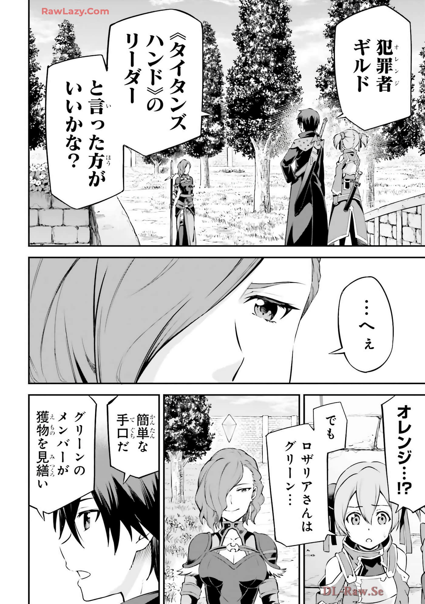 第 40 页