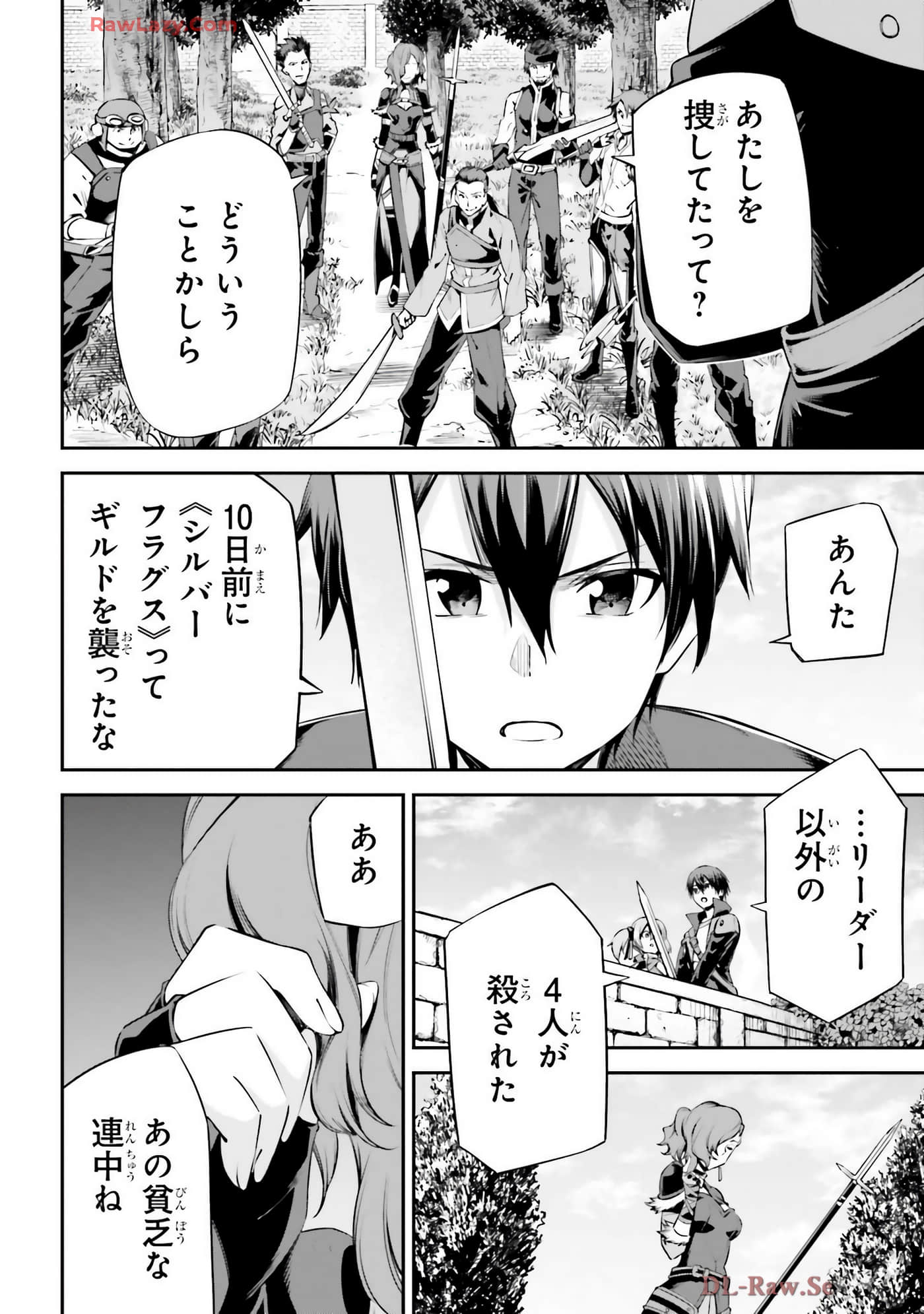 第 44 页