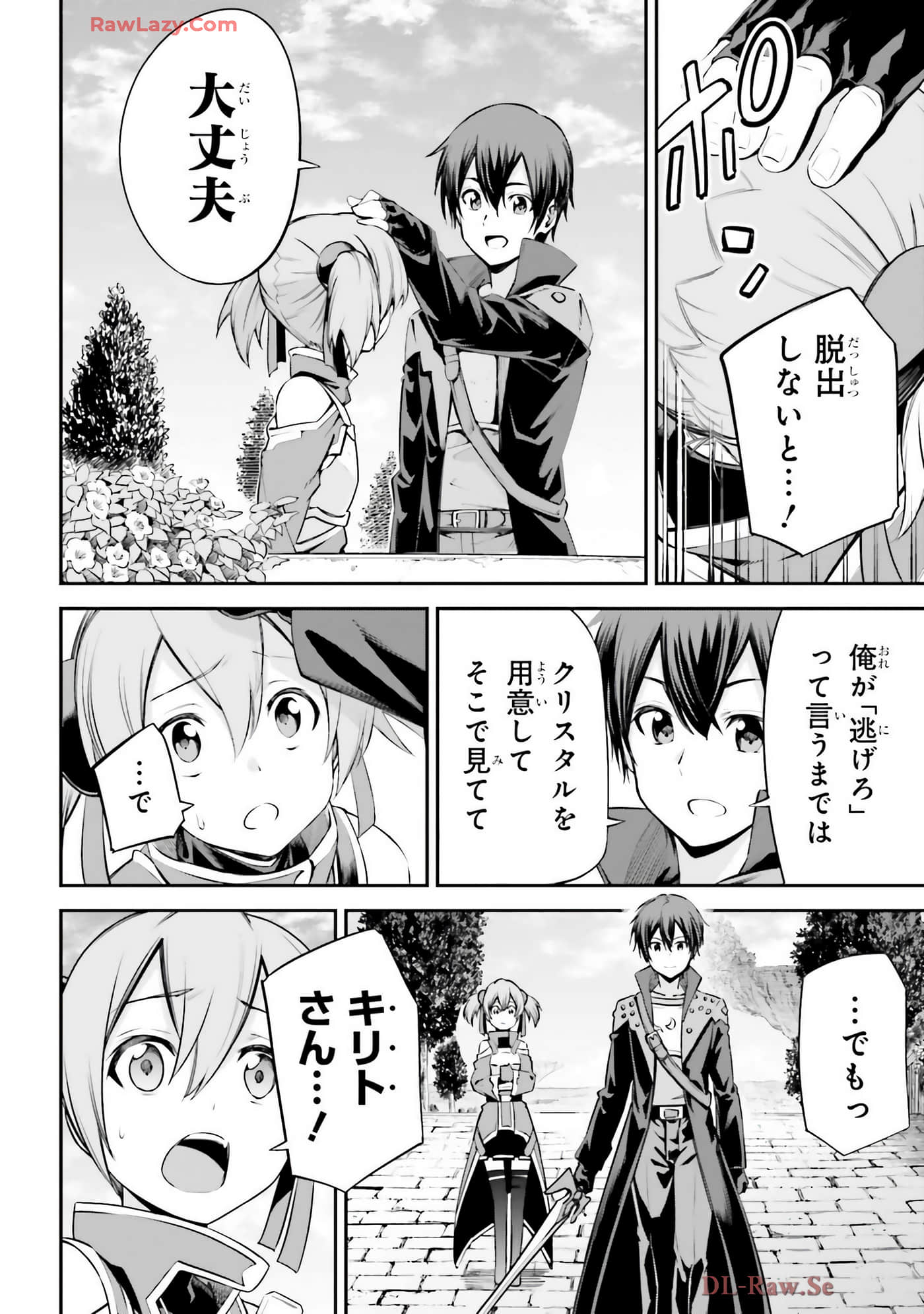 第 48 页