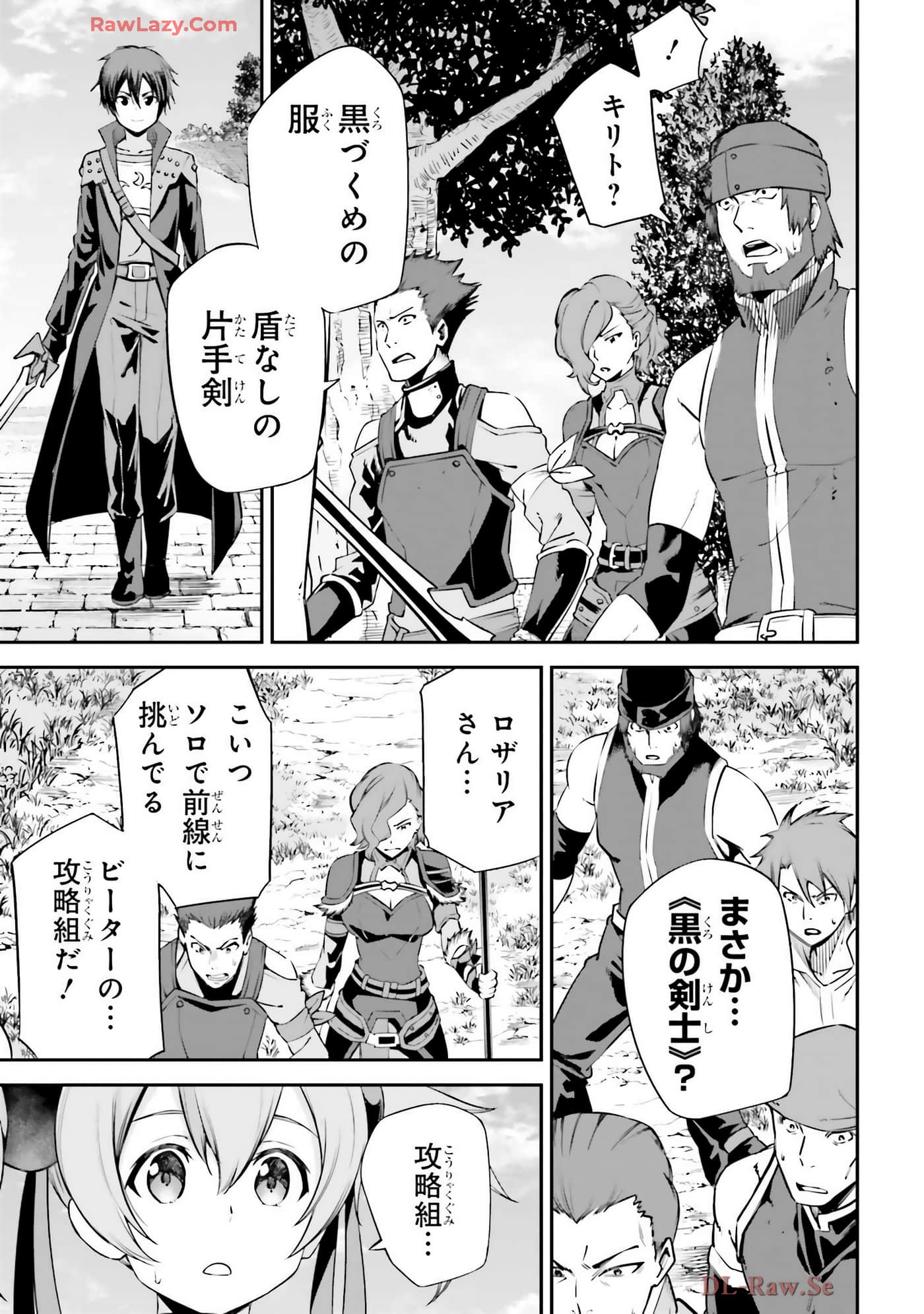 第 49 页