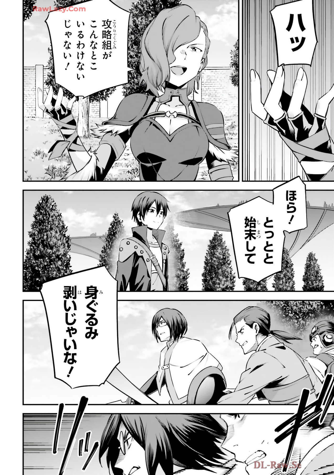 第 50 页