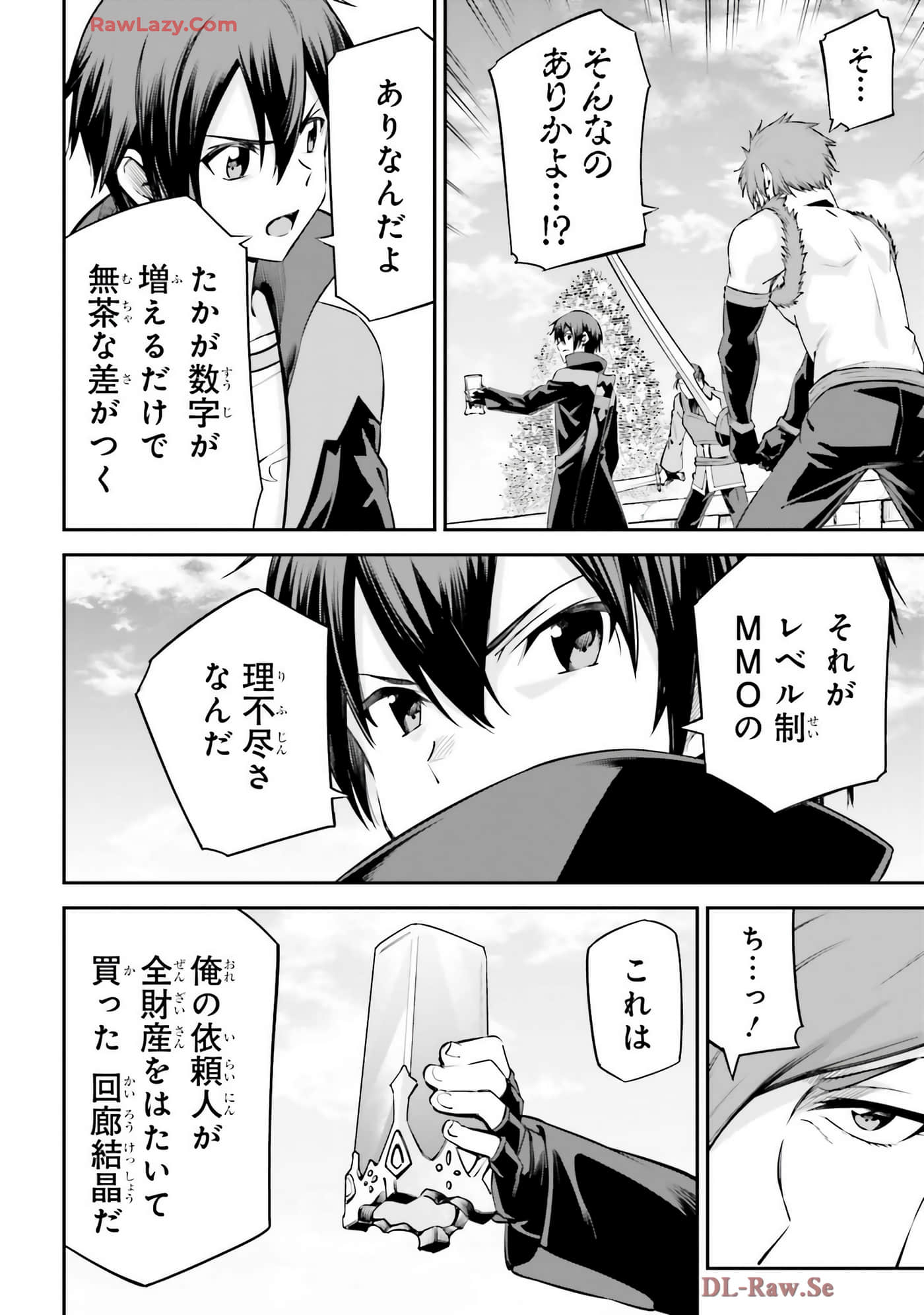 第 58 页