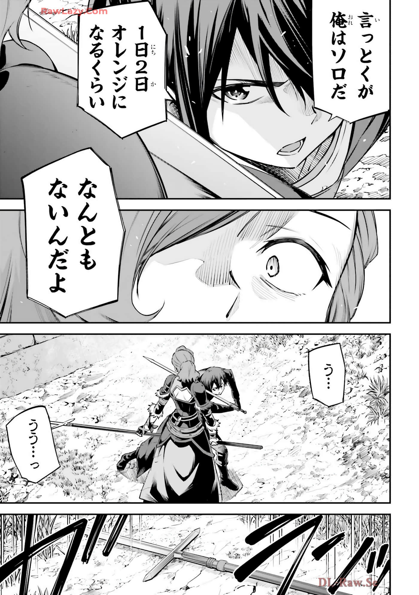 第 61 页
