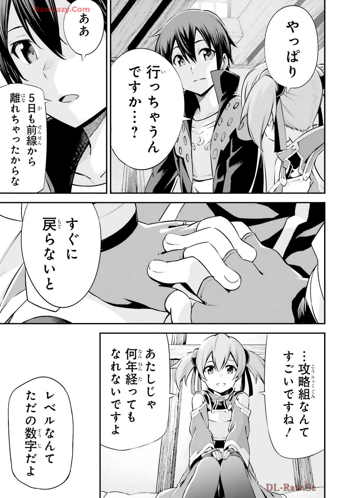 第 63 页