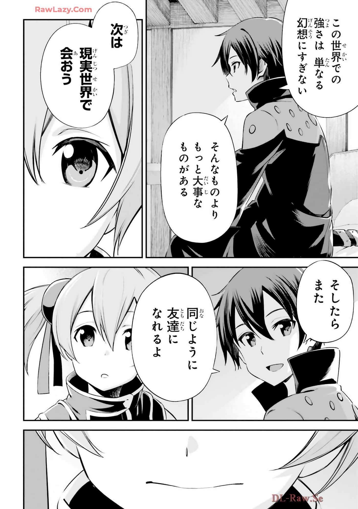 第 64 页
