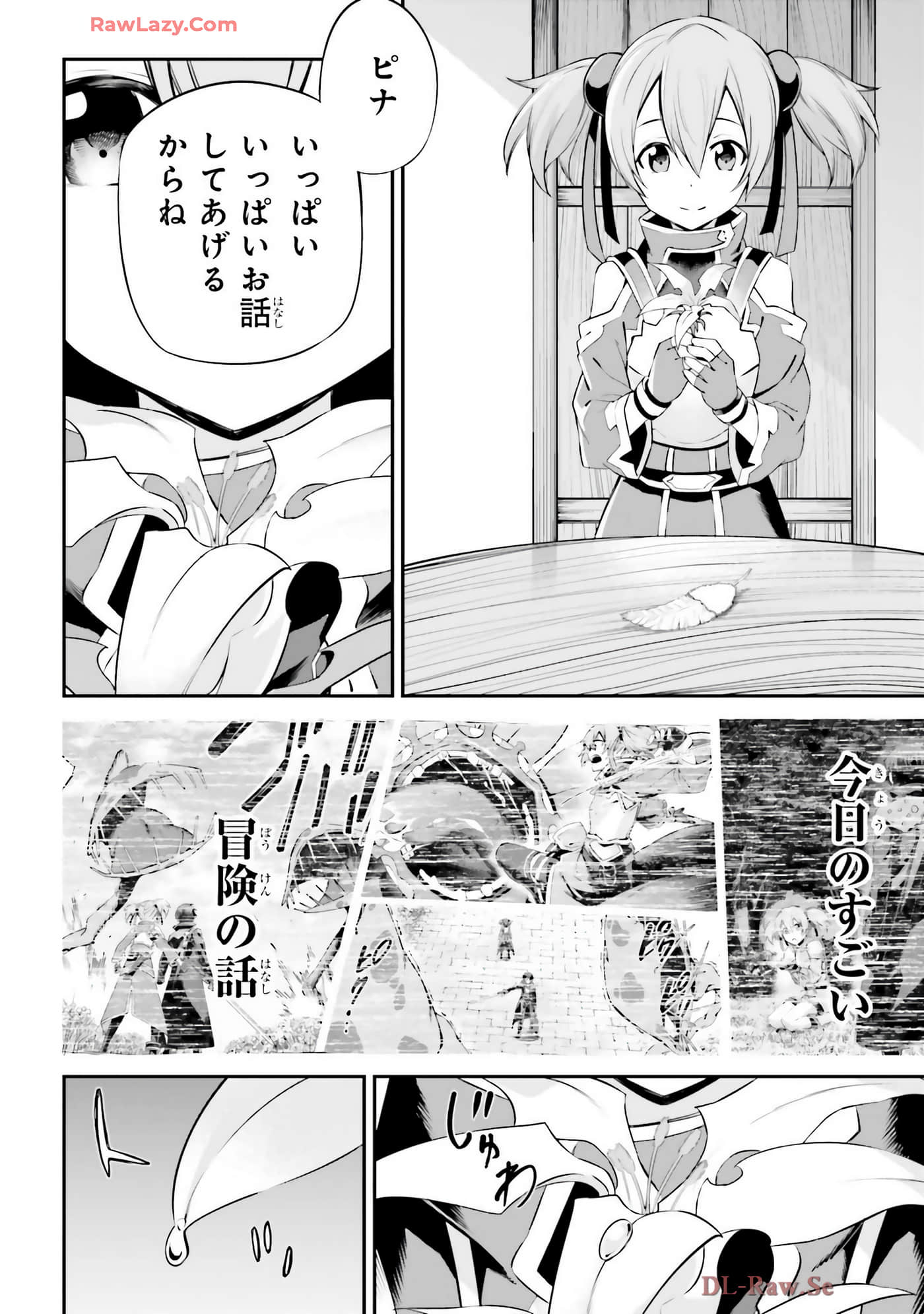 第 66 页