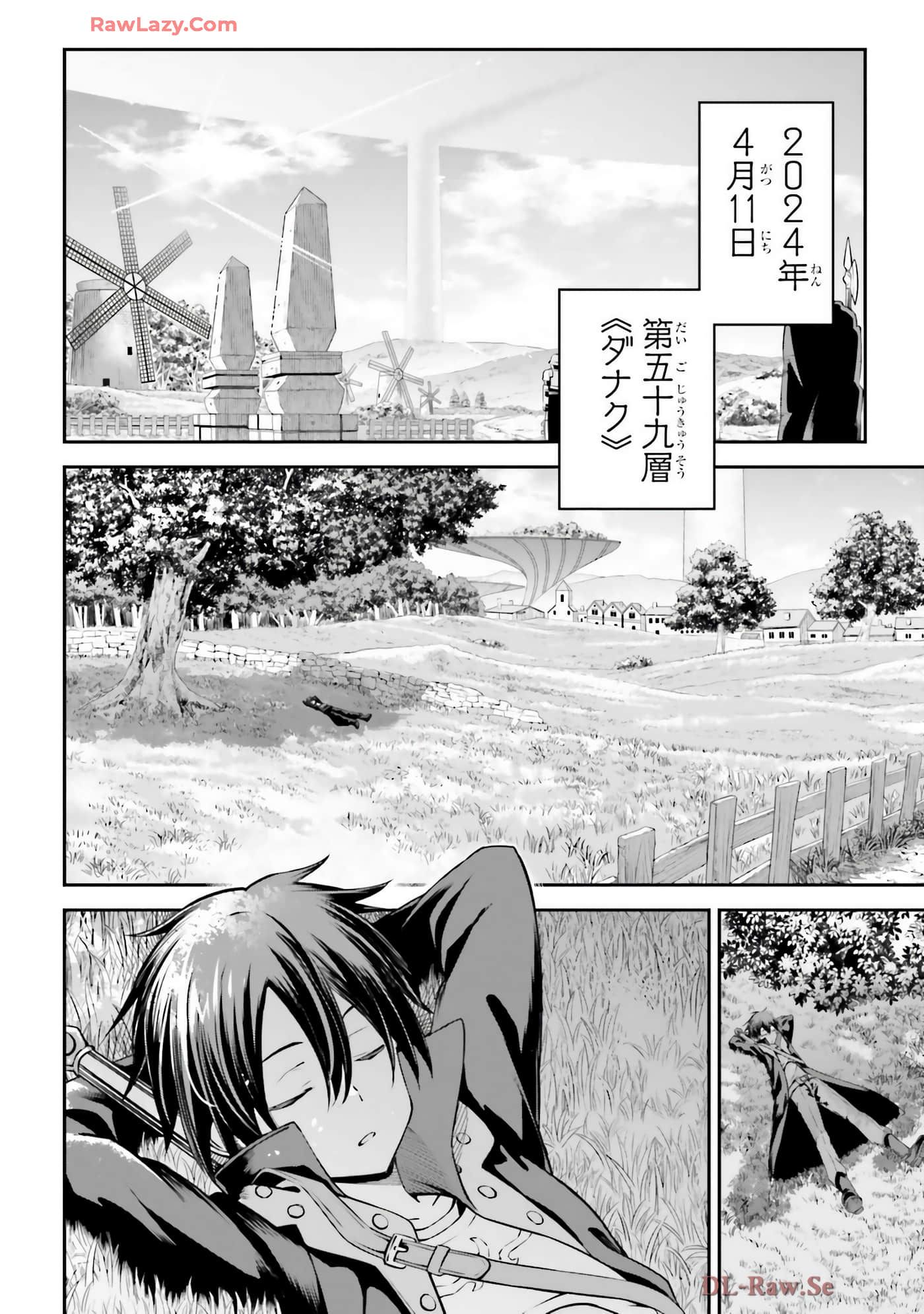 第 70 页
