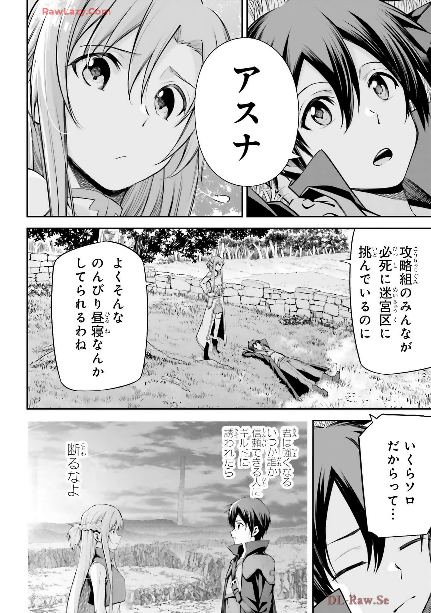 第 72 页