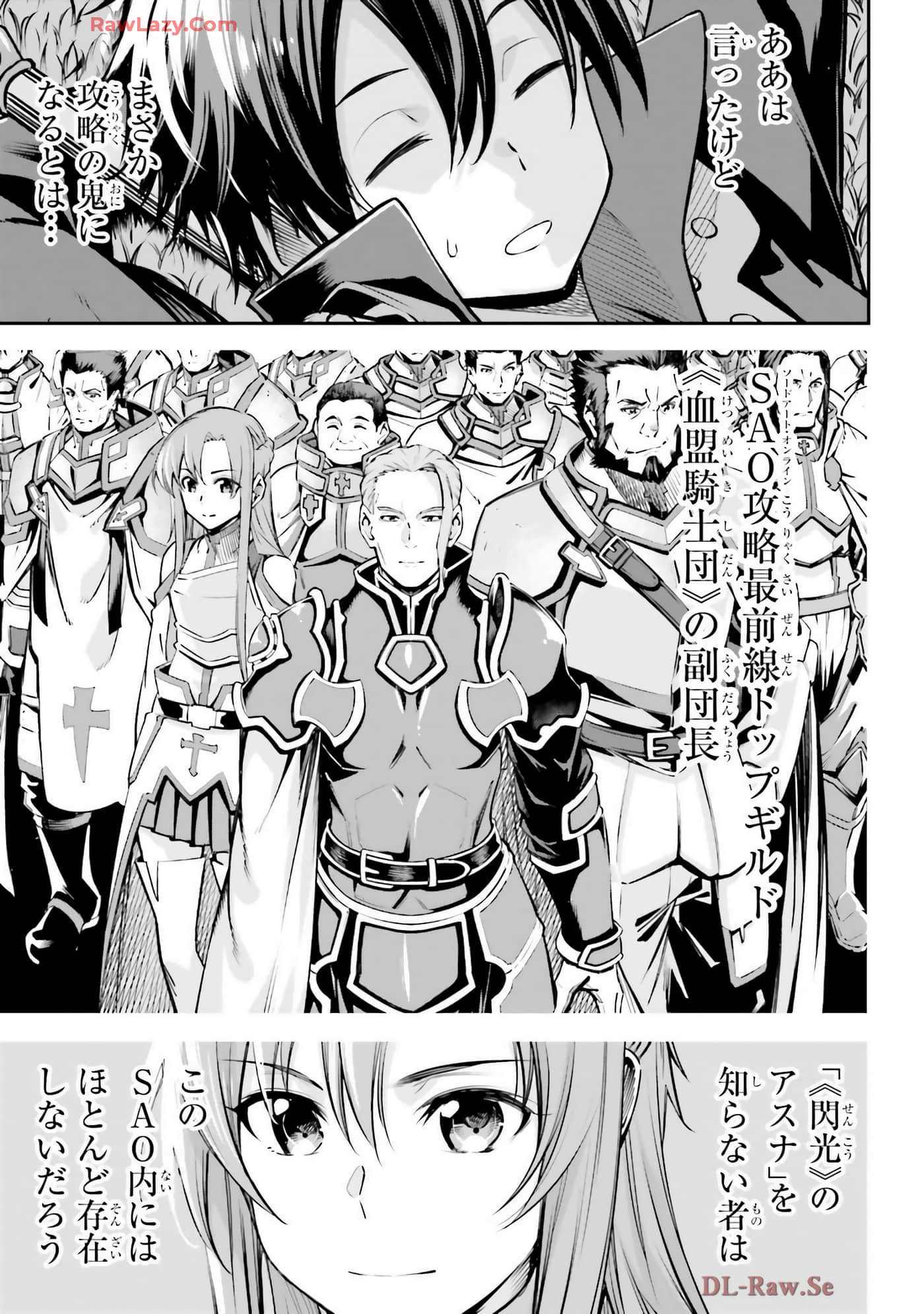 第 73 页