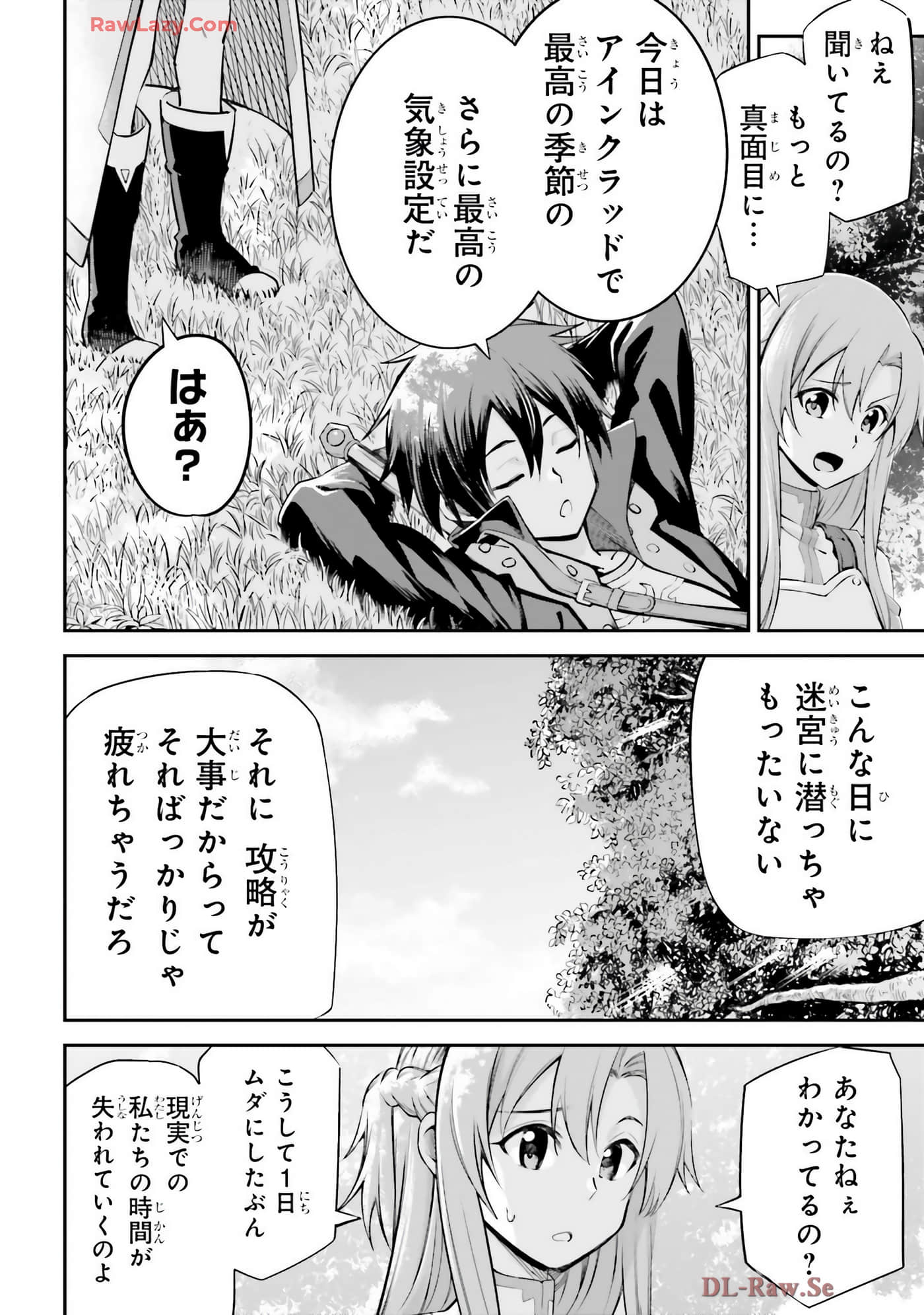 第 74 页