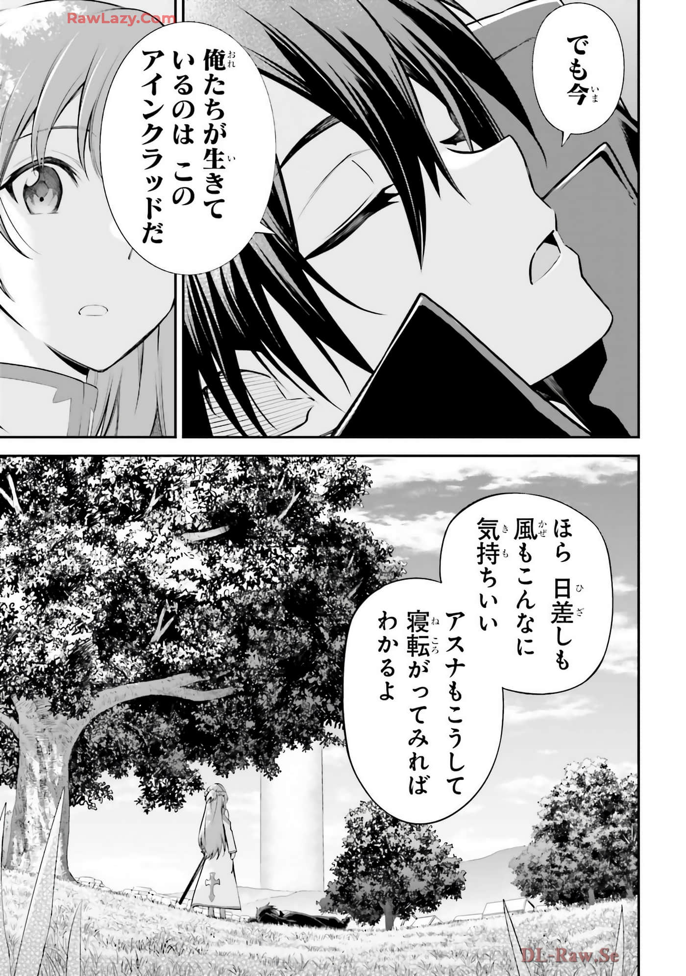 第 75 页