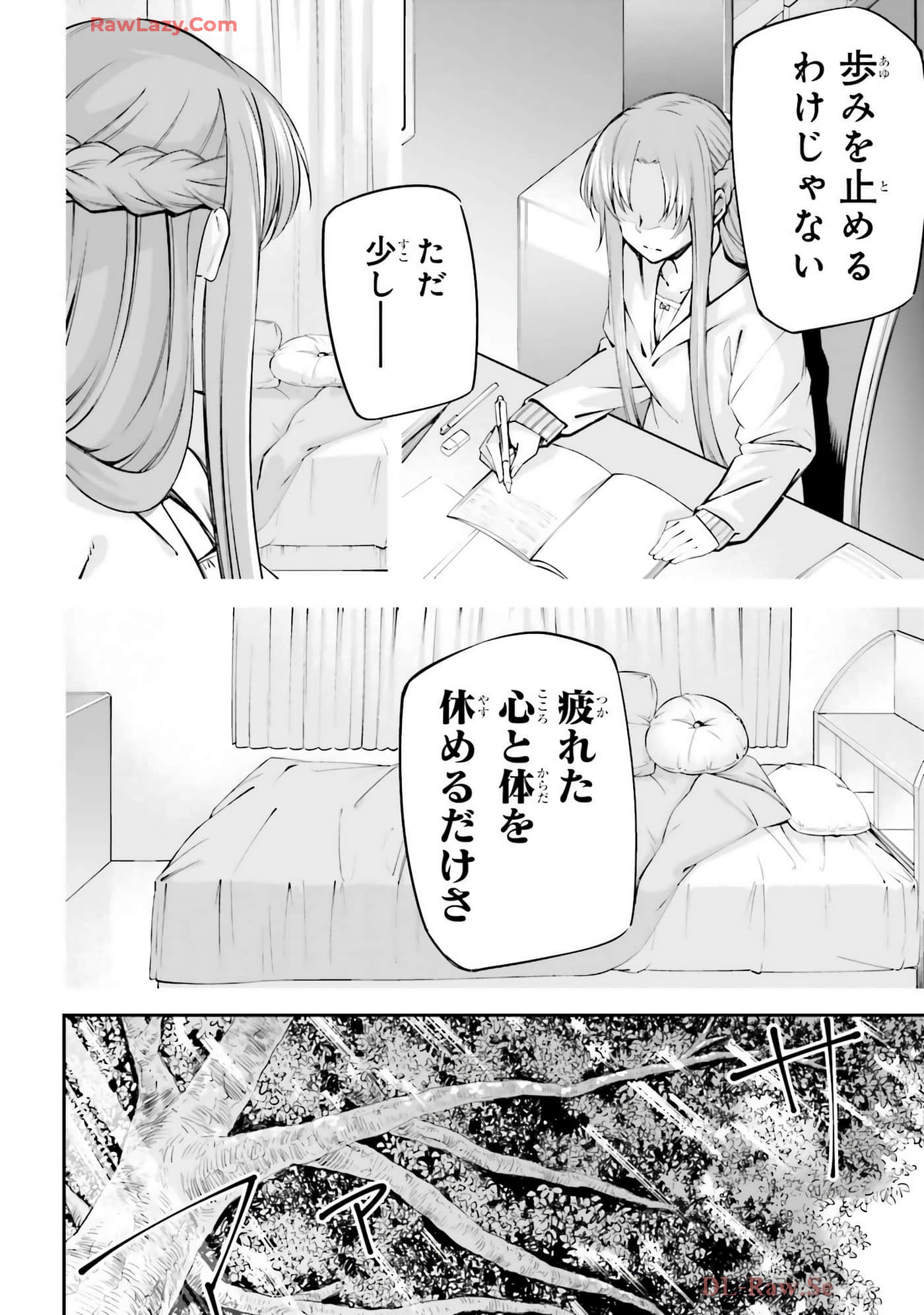 第 76 页