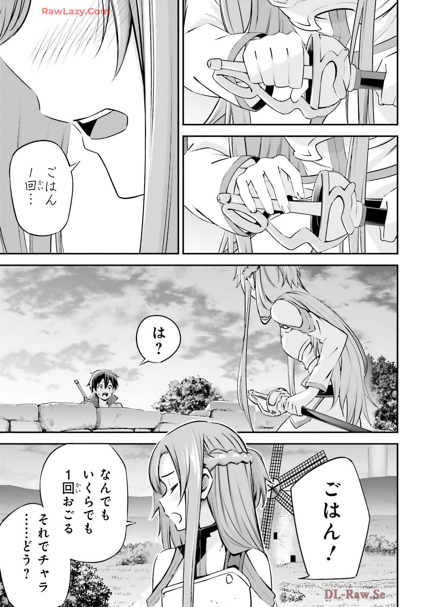 第 83 页