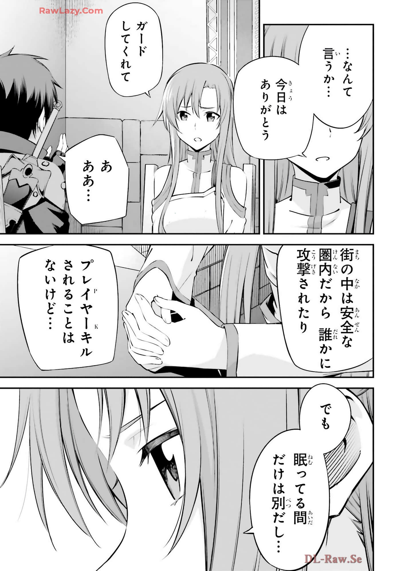 第 85 页