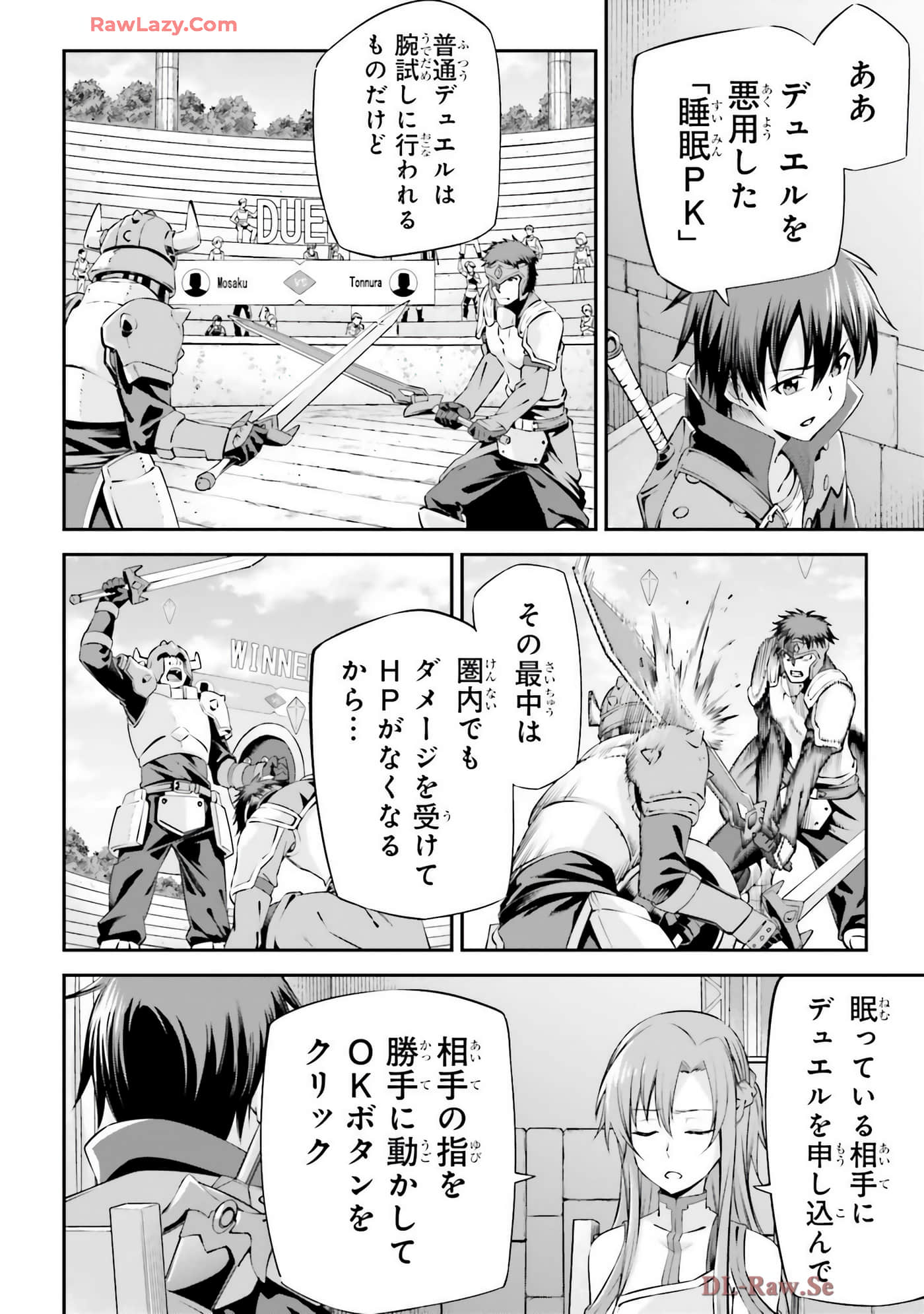 第 86 页