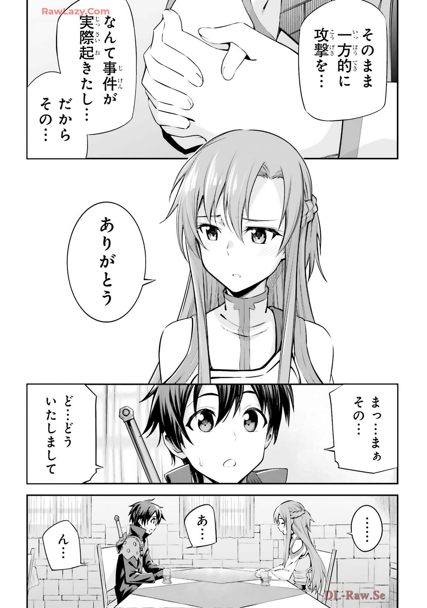 第 87 页