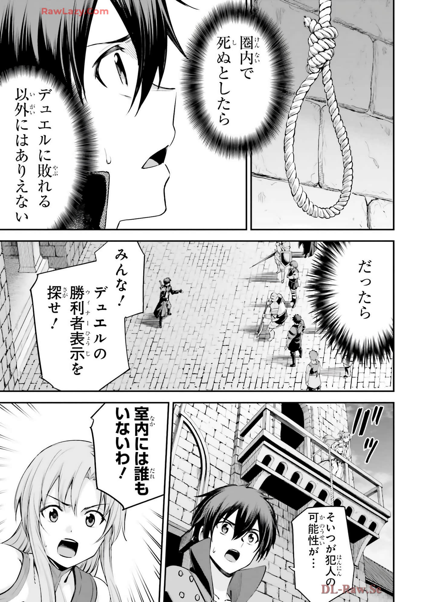 第 95 页