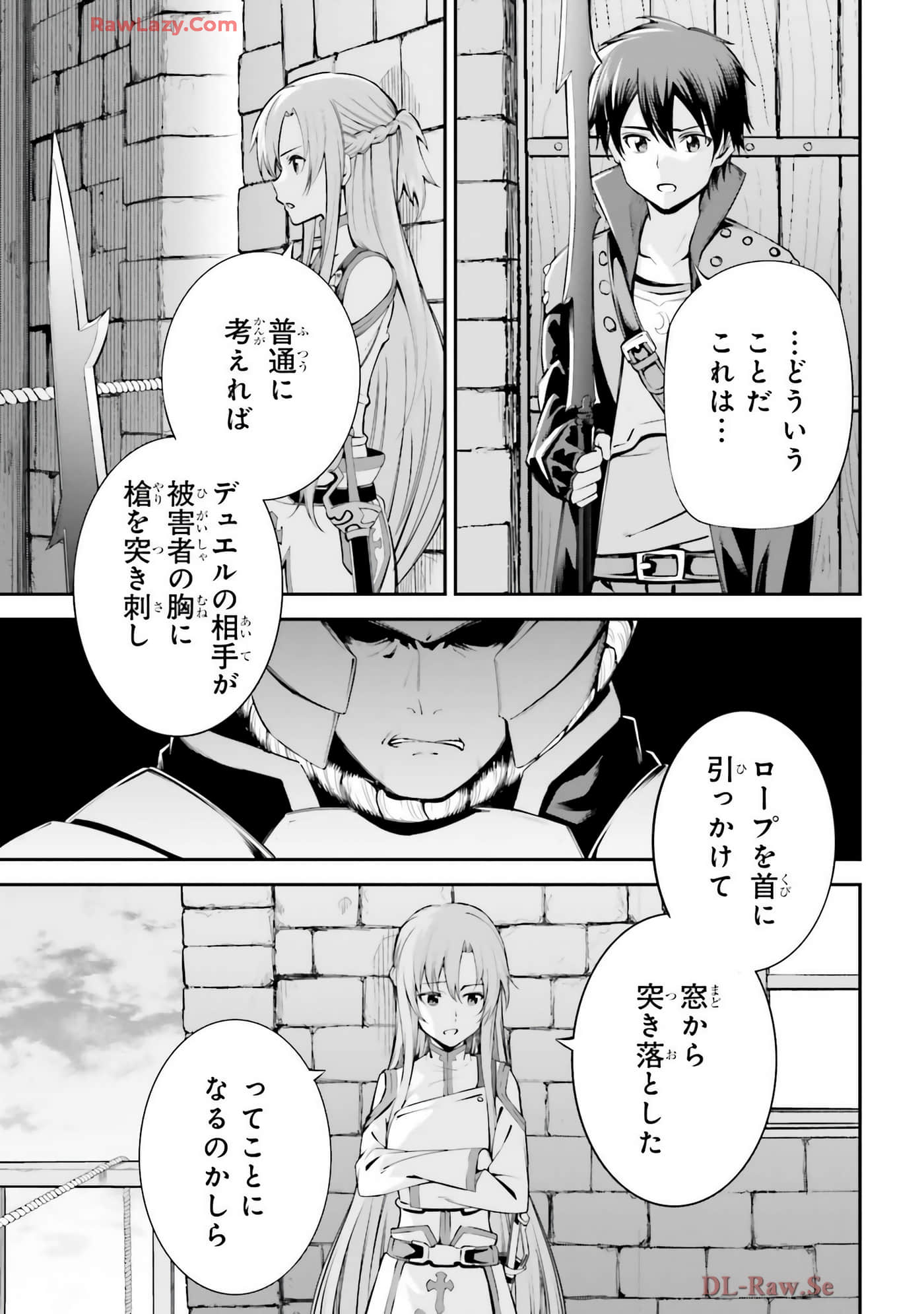 第 97 页