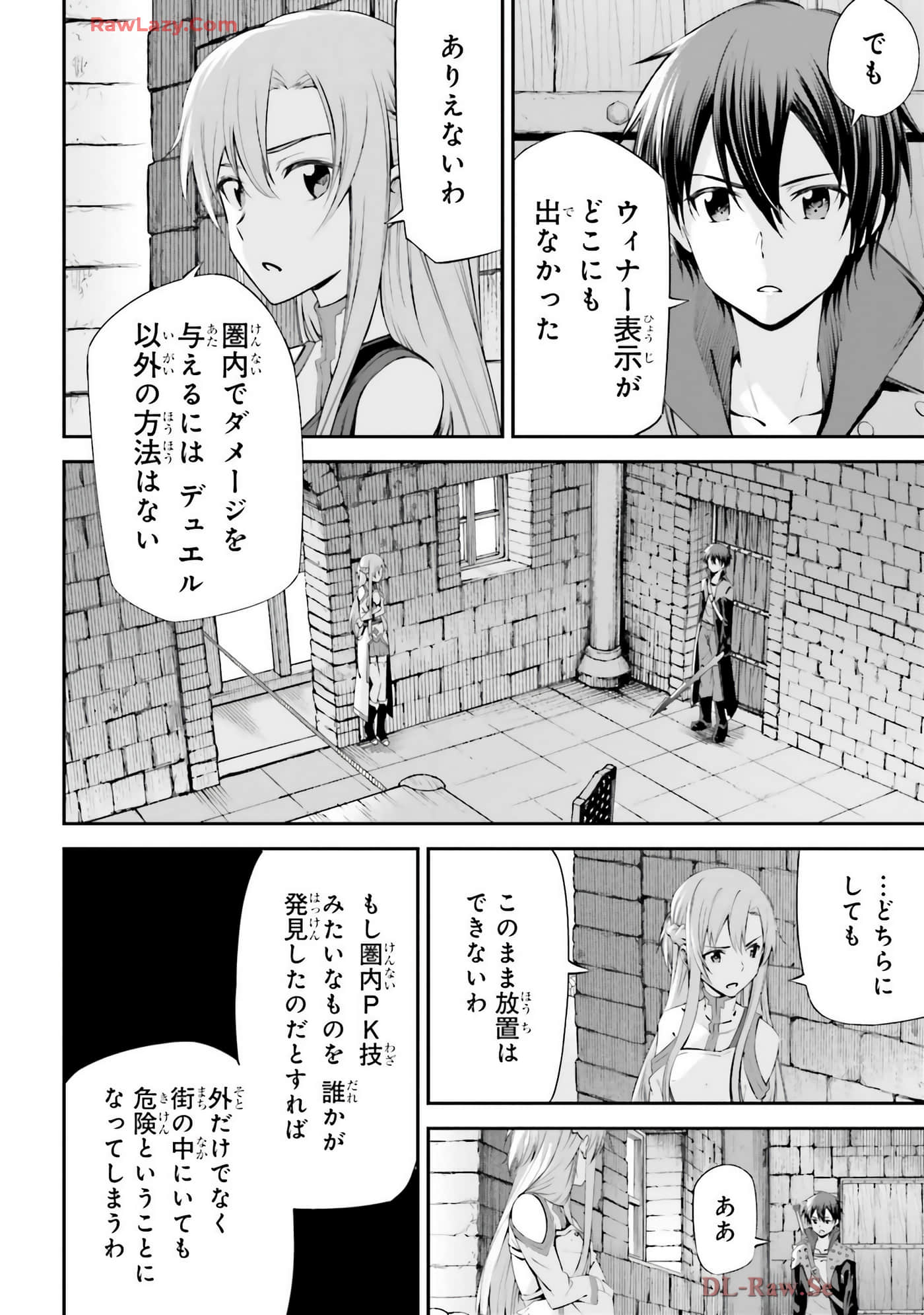 第 98 页