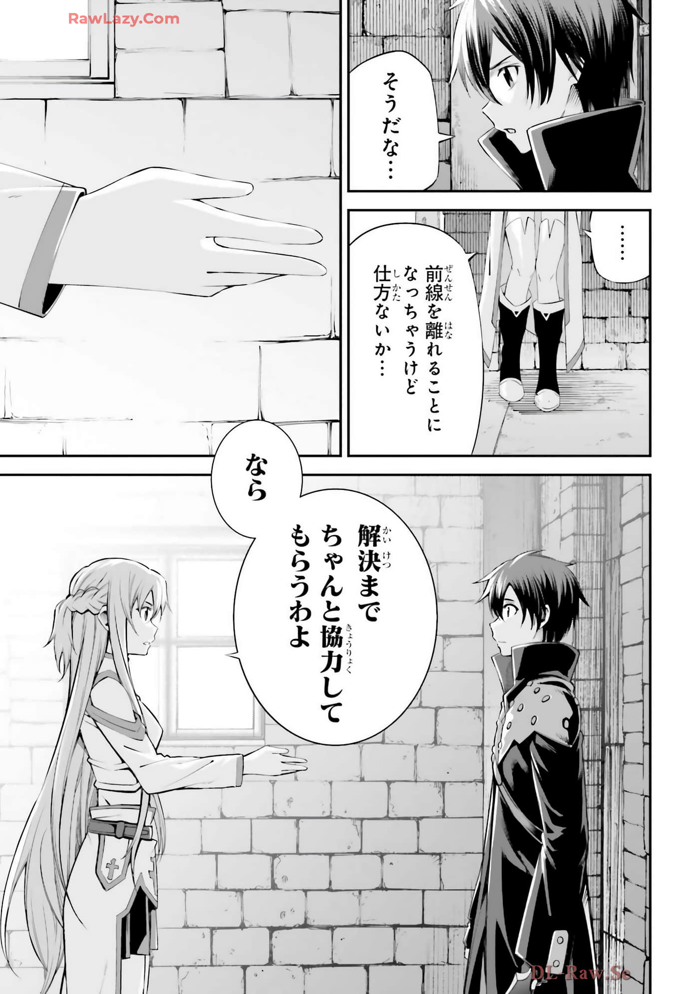 第 99 页