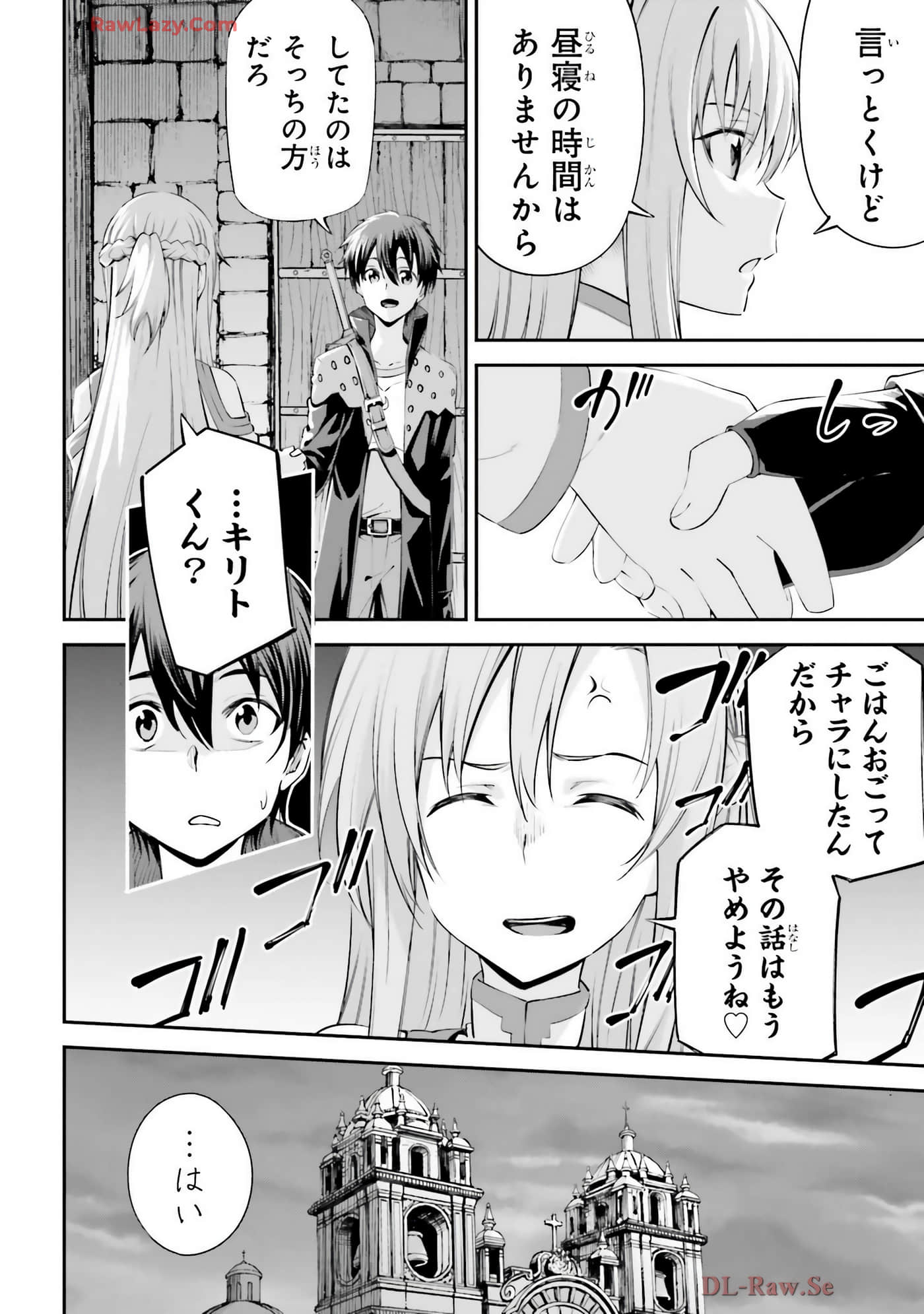 第 100 页