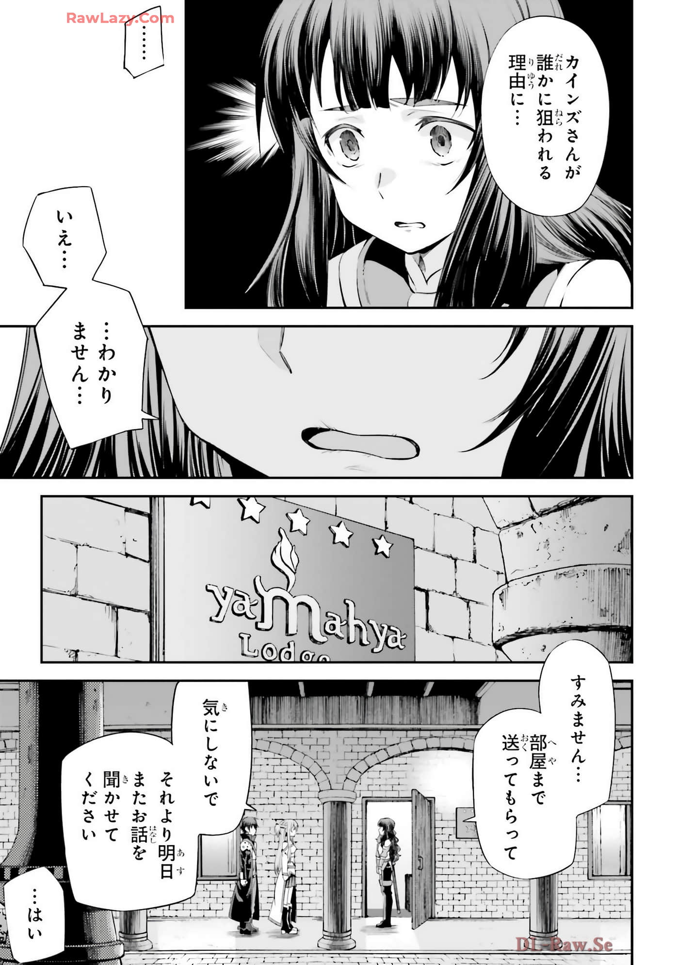 第 105 页