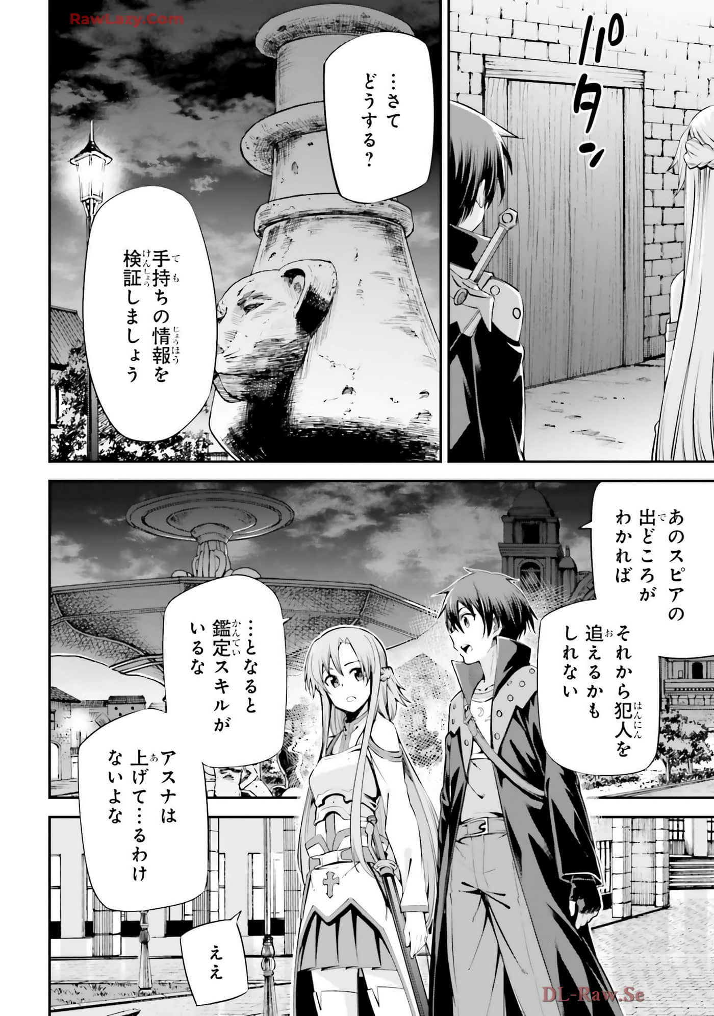 第 106 页